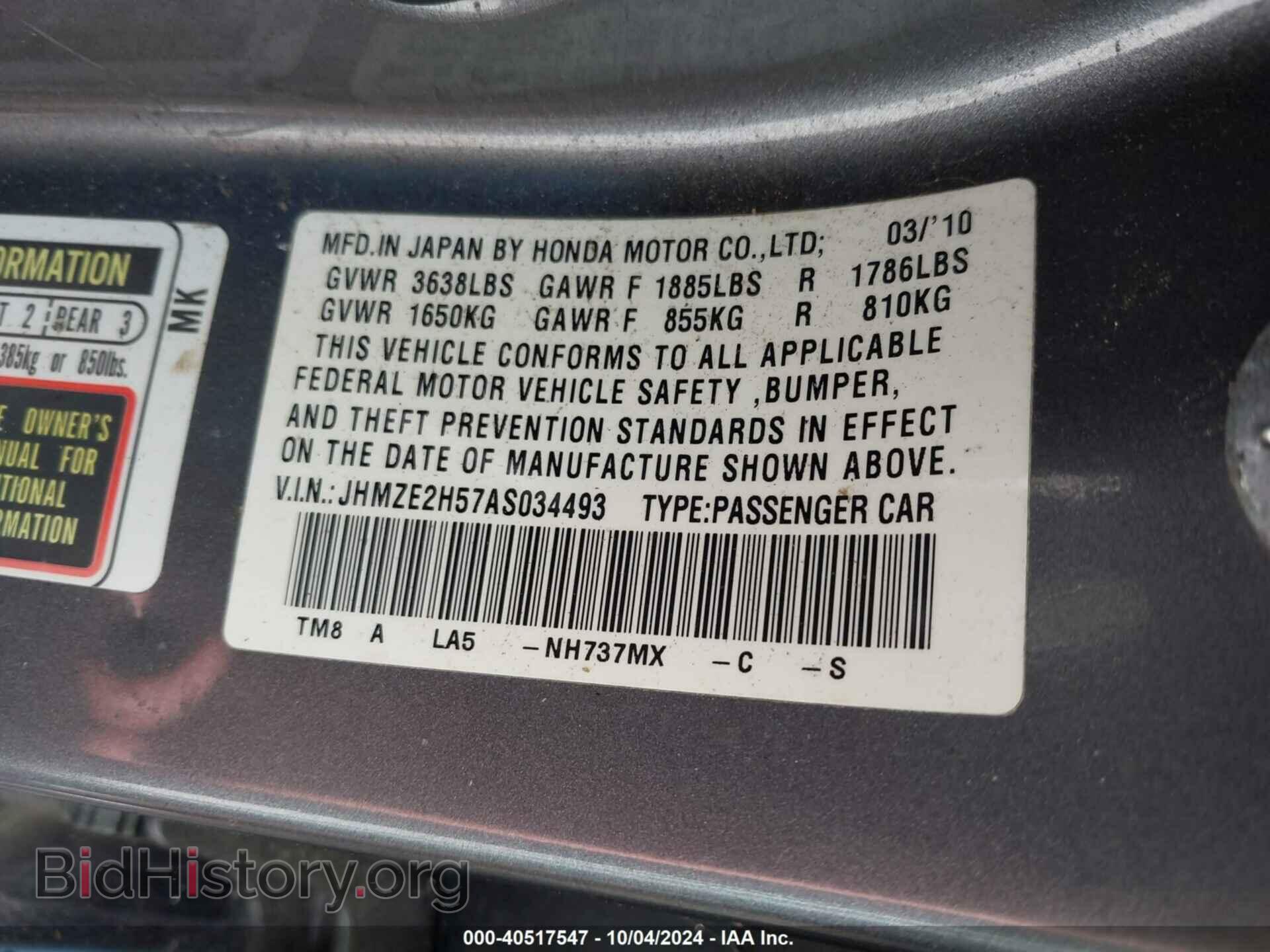 2010 HONDA INSIGHT - VIN: JHMZE2H57AS034493 - Фото 9