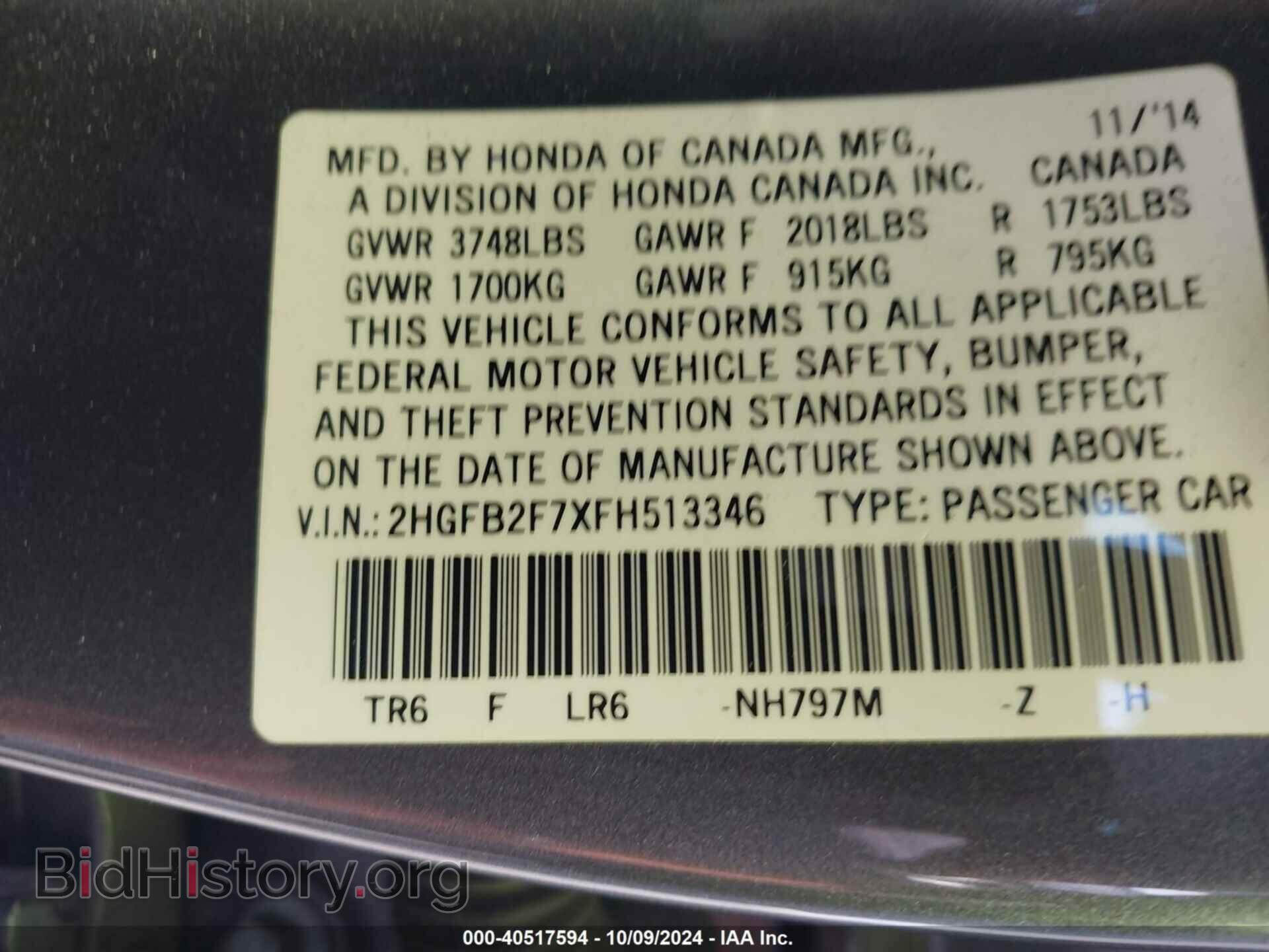 2015 HONDA CIVIC - VIN: 2HGFB2F7XFH513346 - Фото 9