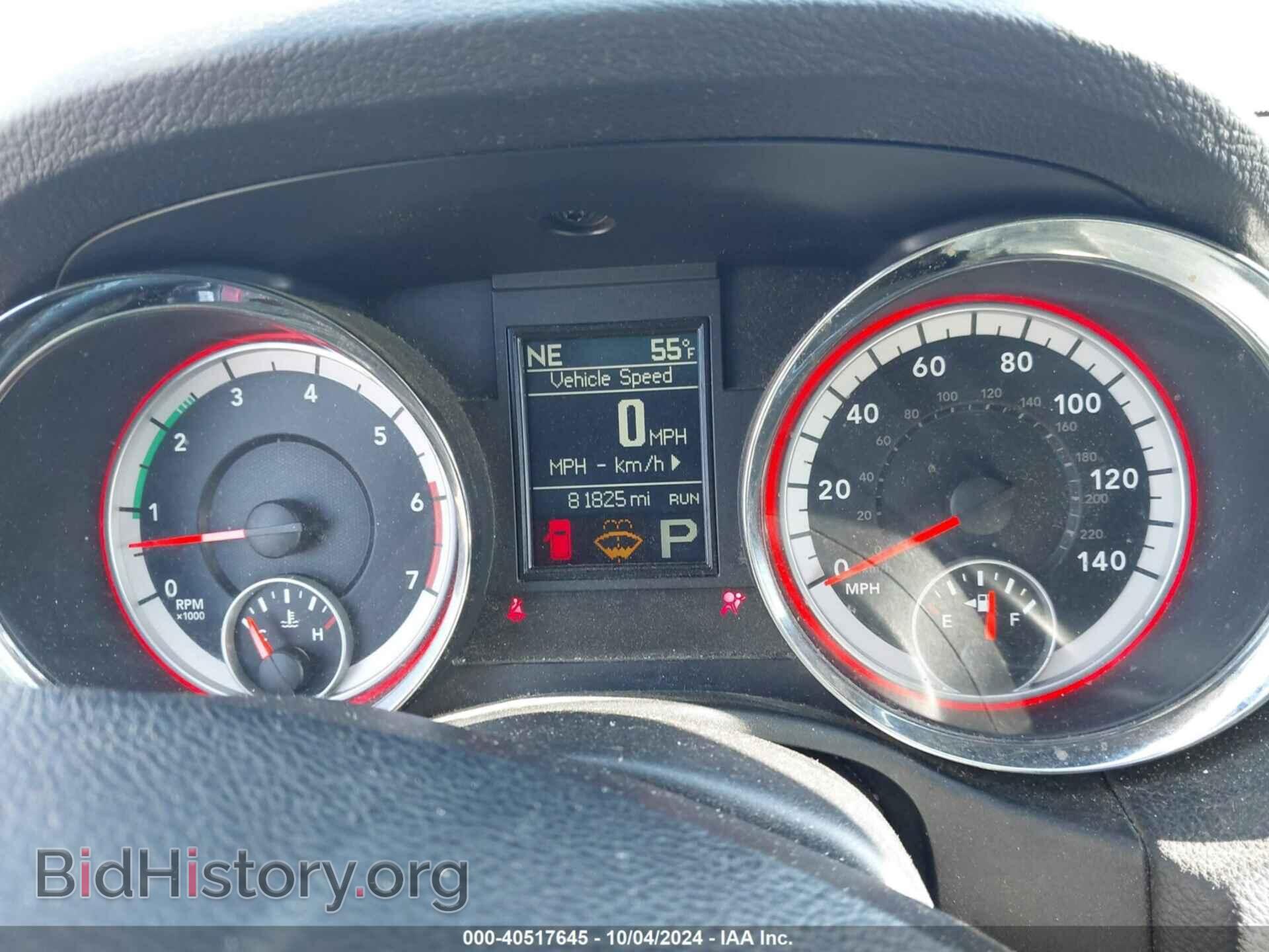 2012 DODGE DURANGO - VIN: 1C4SDJCT4CC205249 - Photo 7