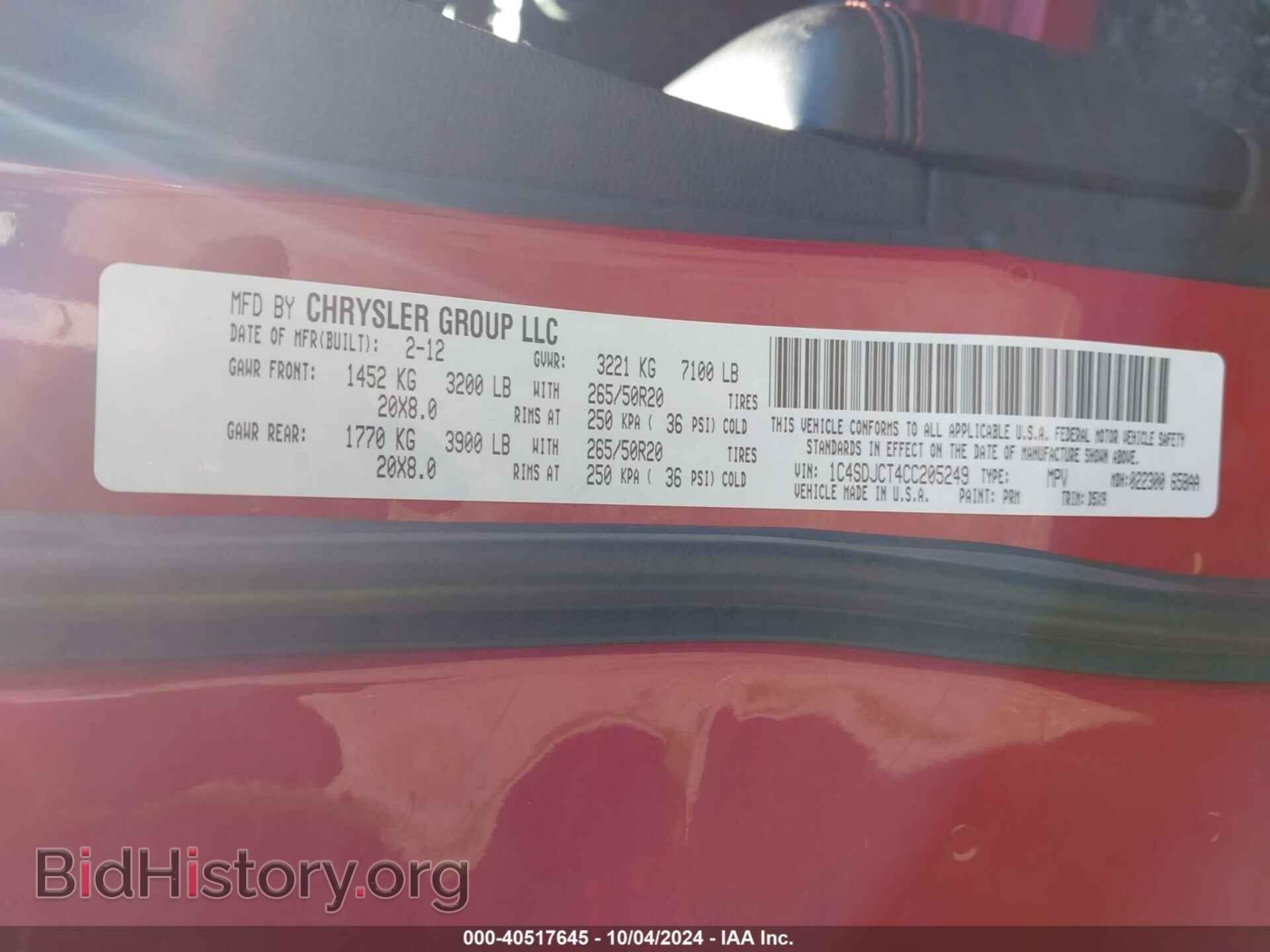 2012 DODGE DURANGO - VIN: 1C4SDJCT4CC205249 - Photo 9