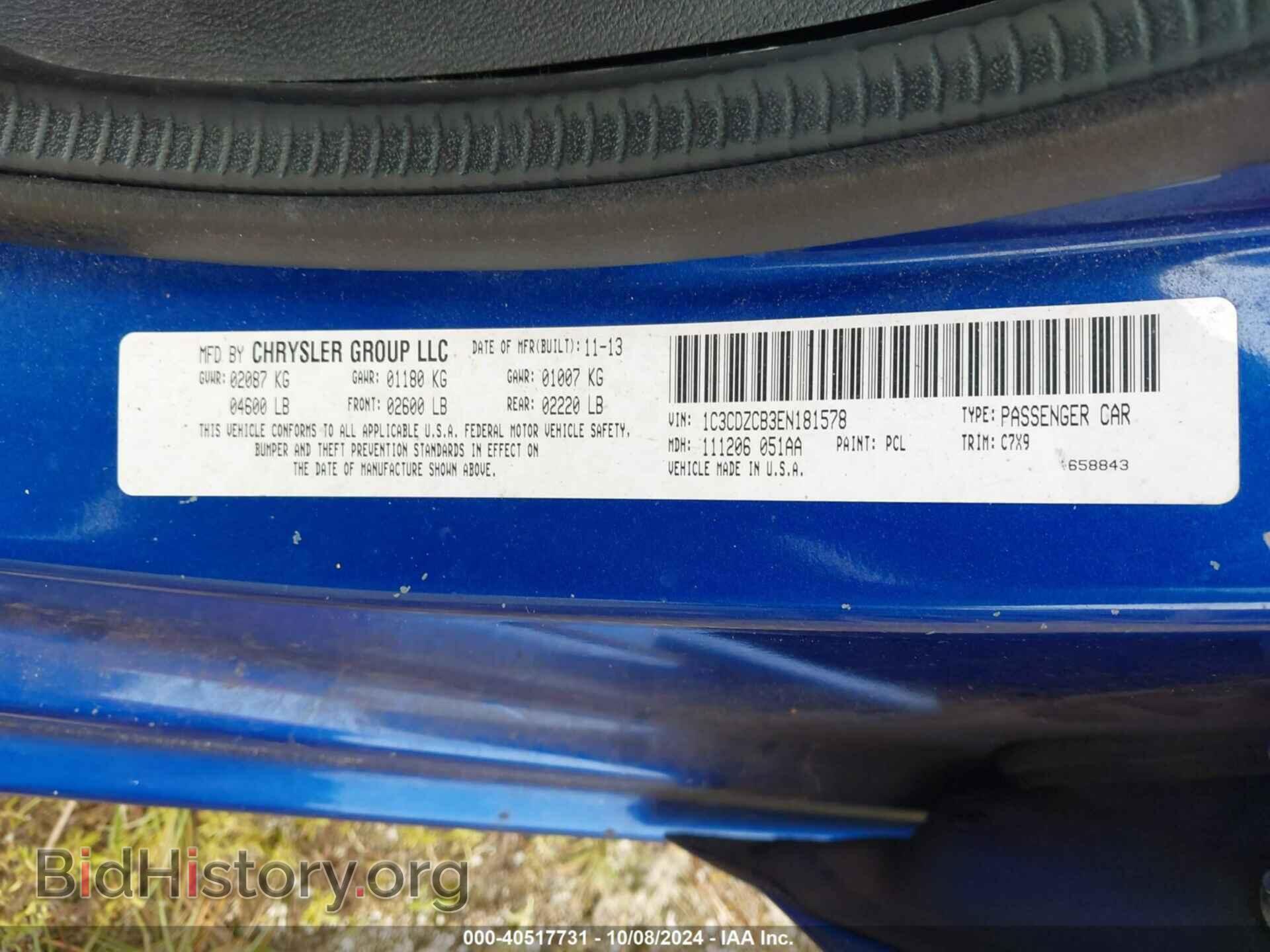 2014 DODGE AVENGER - VIN: 1C3CDZCB3EN181578 - Фото 9