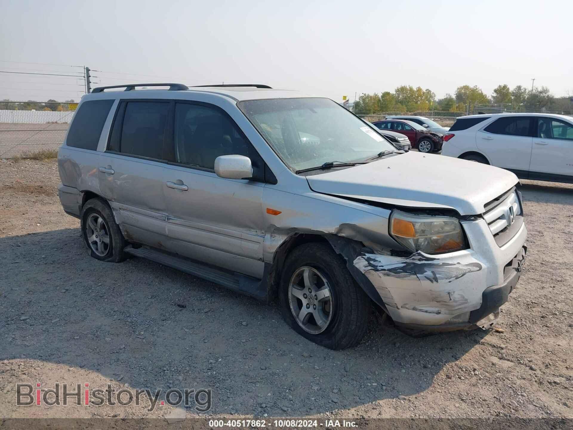 Photo 2HKYF18517H529848 - HONDA PILOT 2007