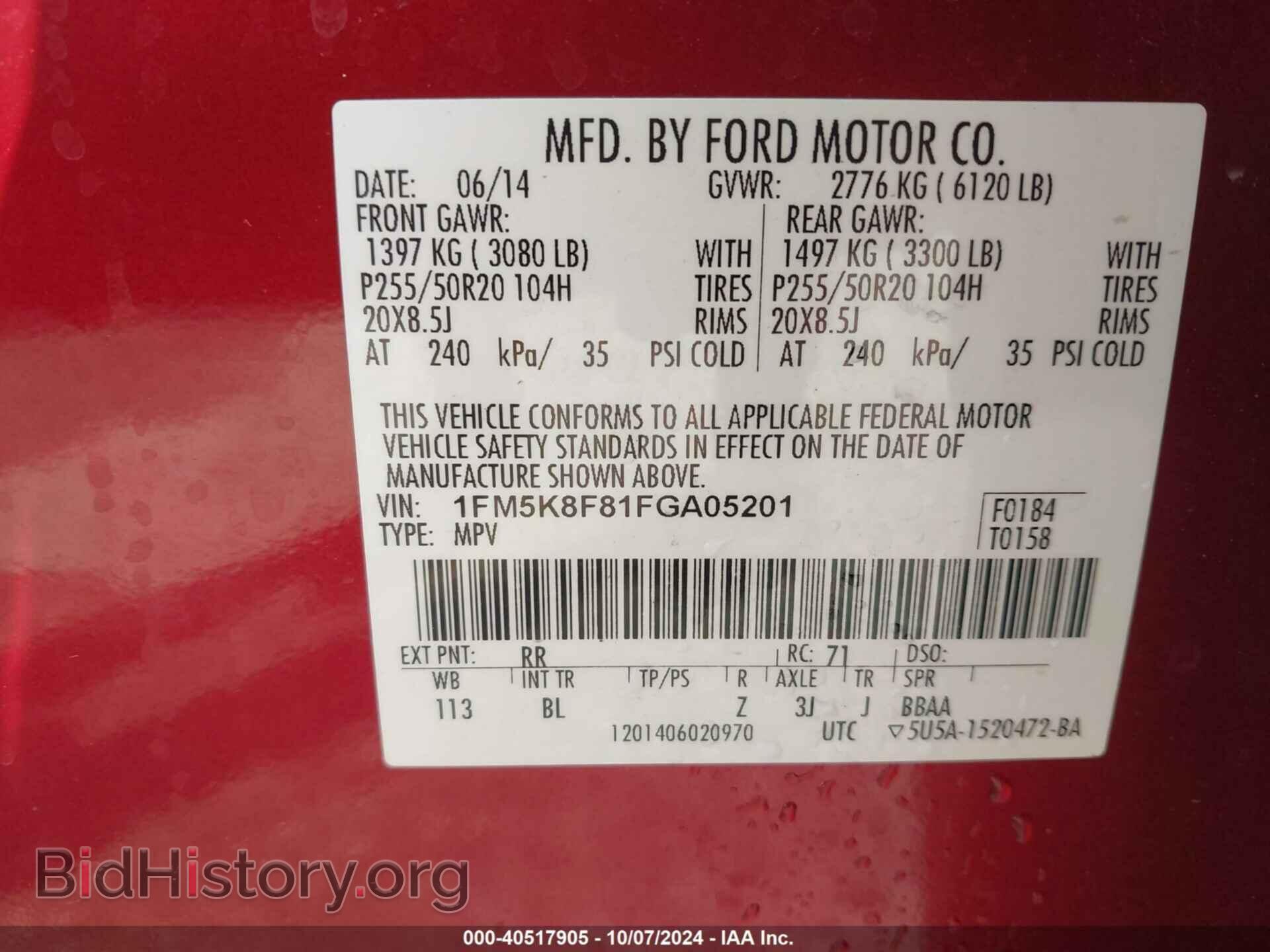 2015 FORD EXPLORER - VIN: 1FM5K8F81FGA05201 - Фото 9