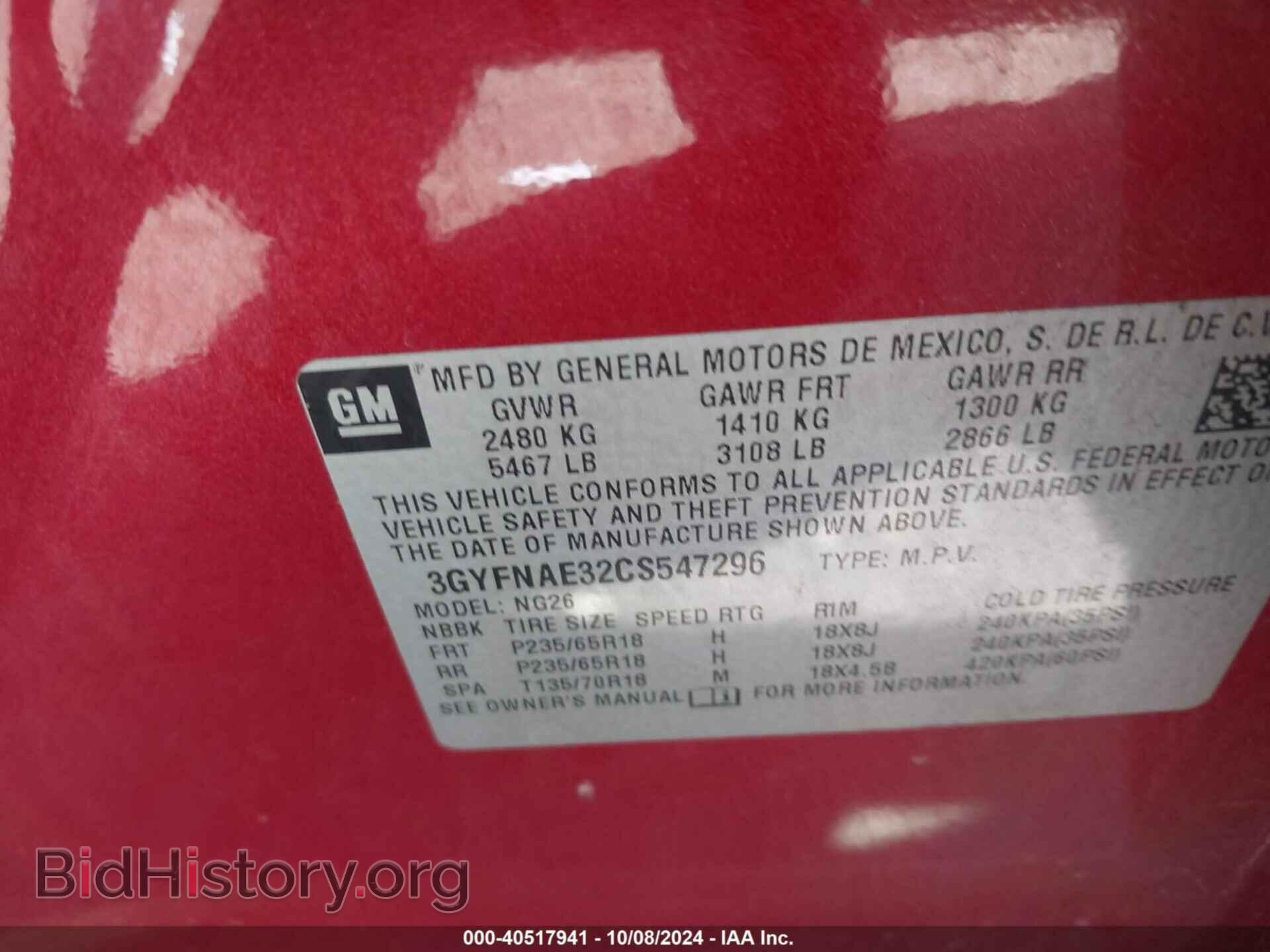 2012 CADILLAC SRX - VIN: 3GYFNAE32CS547296 - Фото 9
