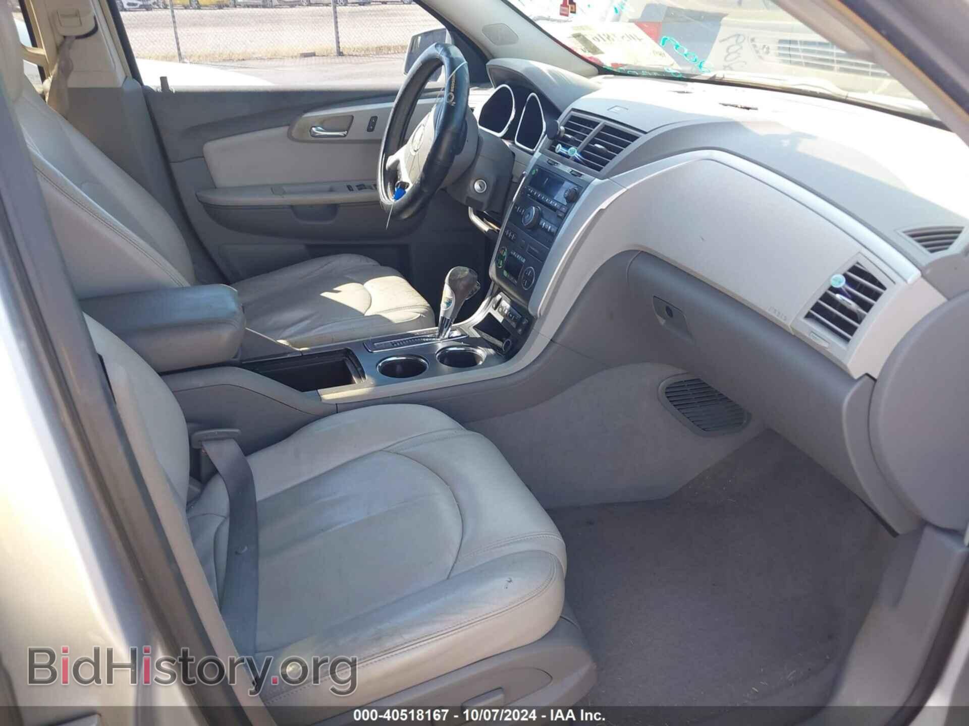 2009 CHEVROLET TRAVERSE - VIN: 1GNER23D19S105449 - Фото 5