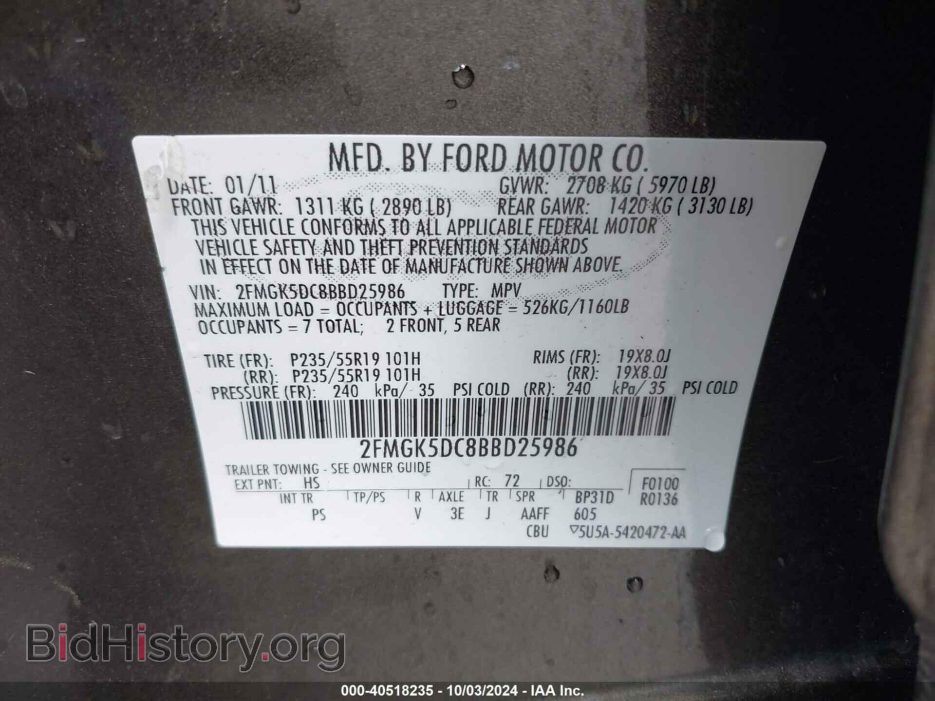 2011 FORD FLEX - VIN: 2FMGK5DC8BBD25986 - Photo 9