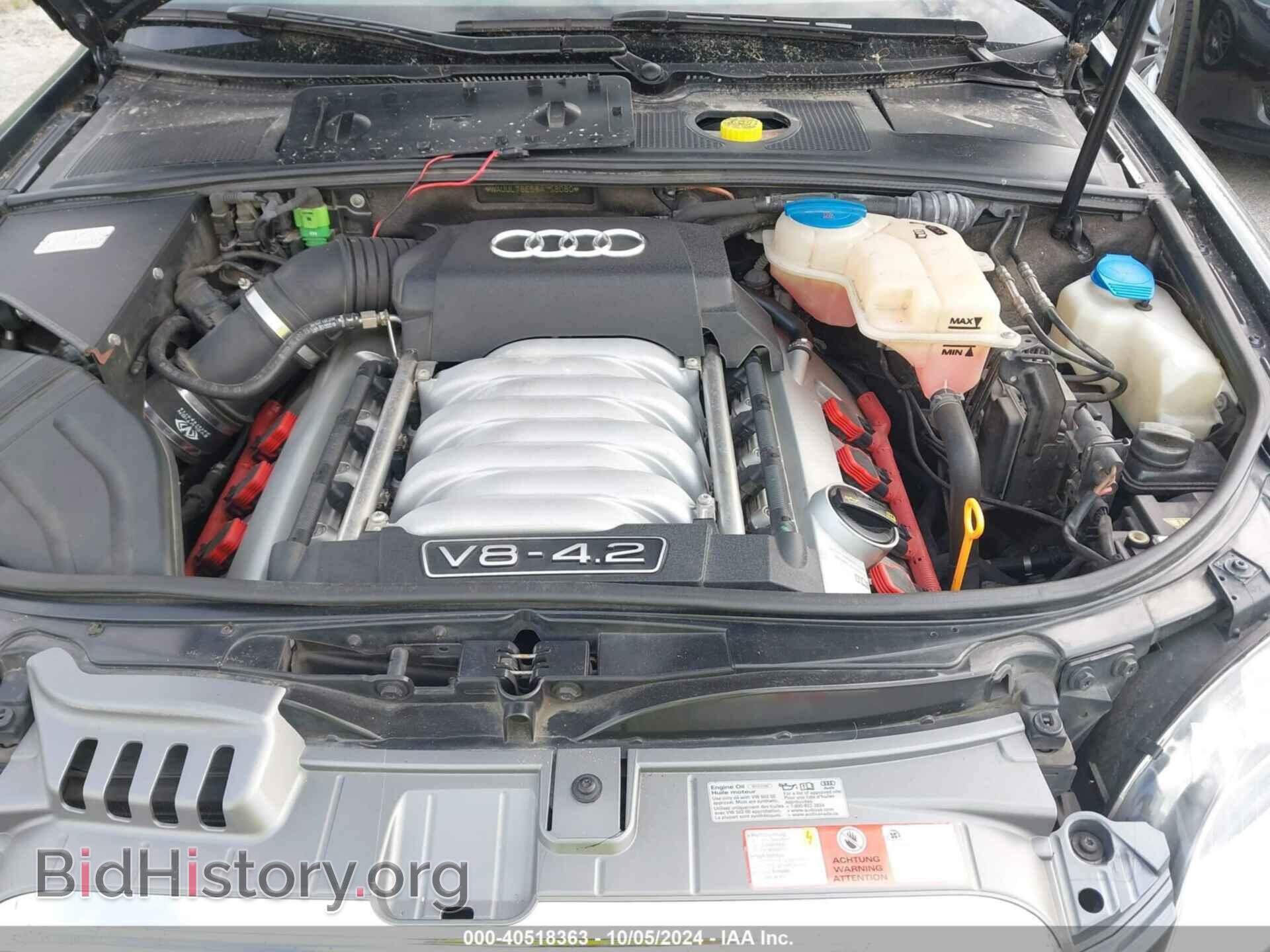 2008 AUDI S4 - VIN: WAUUL78E58A158080 - Фото 10