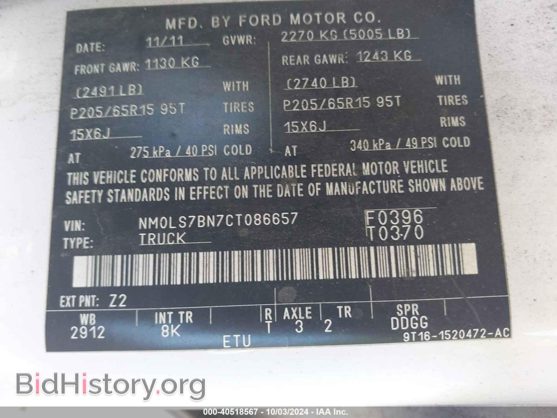 2012 FORD TRANSIT CONNECT - VIN: NM0LS7BN7CT086657 - Фото 9