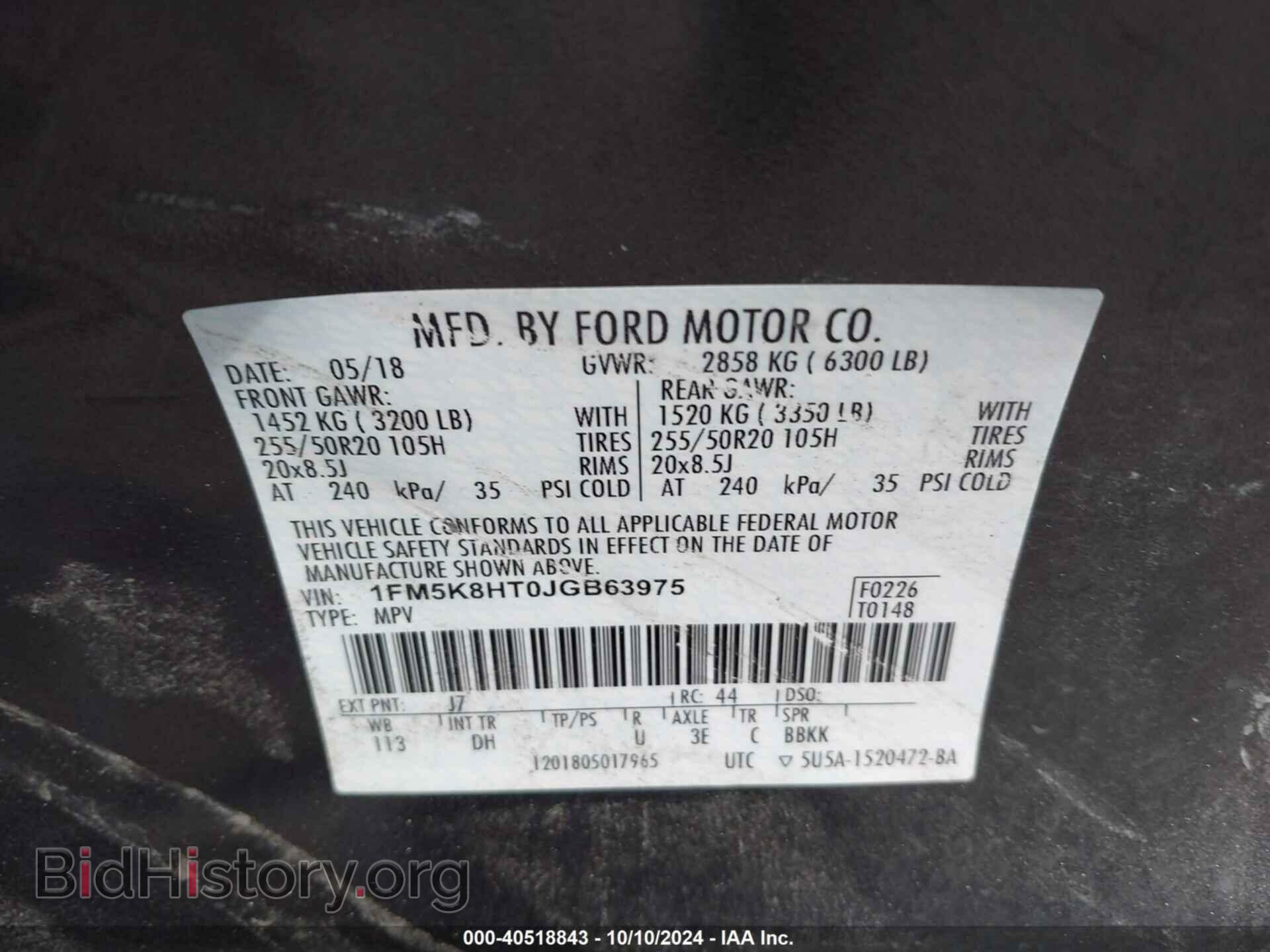 2018 FORD EXPLORER - VIN: 1FM5K8HT0JGB63975 - Photo 9