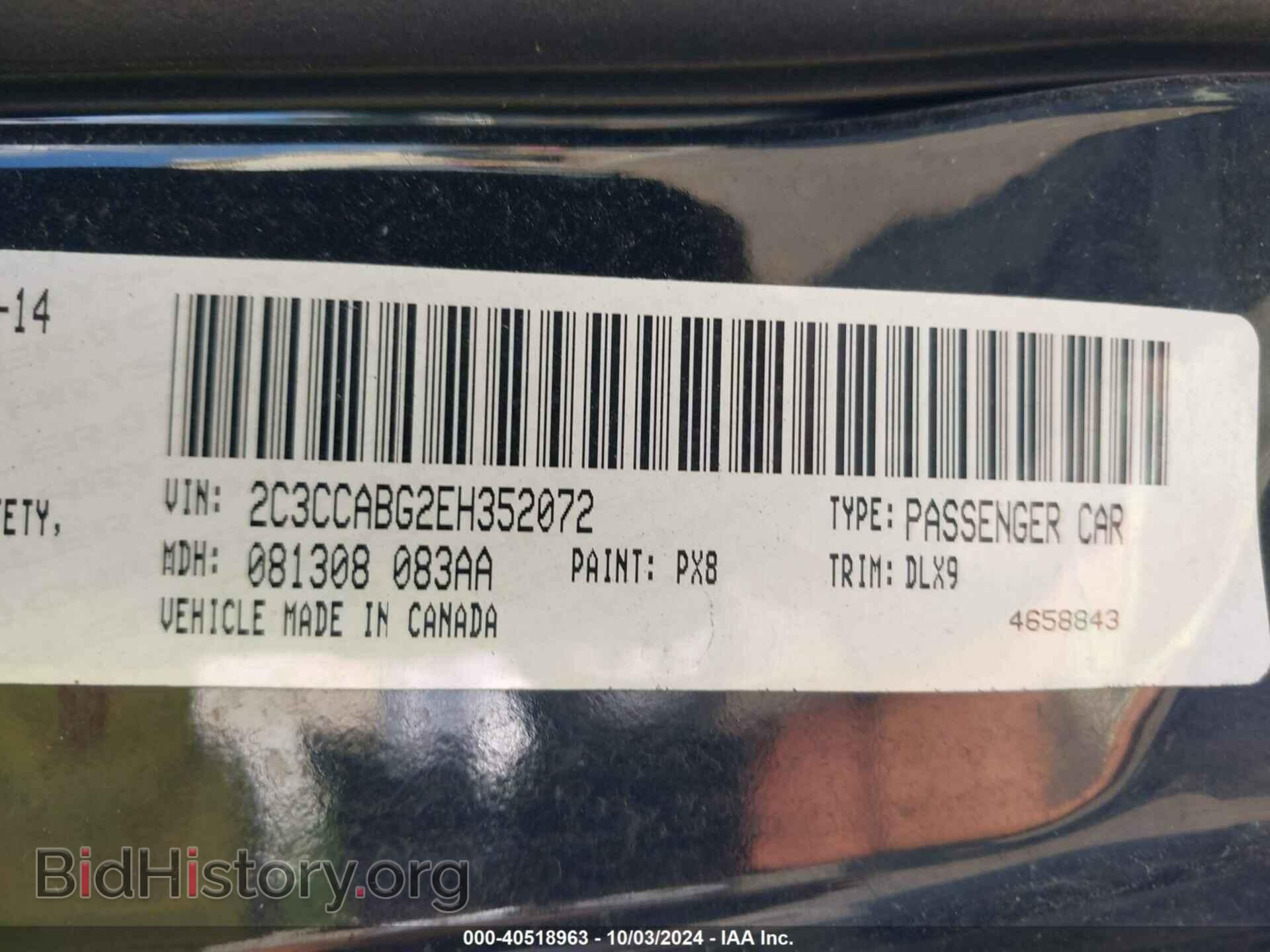 2014 CHRYSLER 300 - VIN: 2C3CCABG2EH352072 - Фото 9