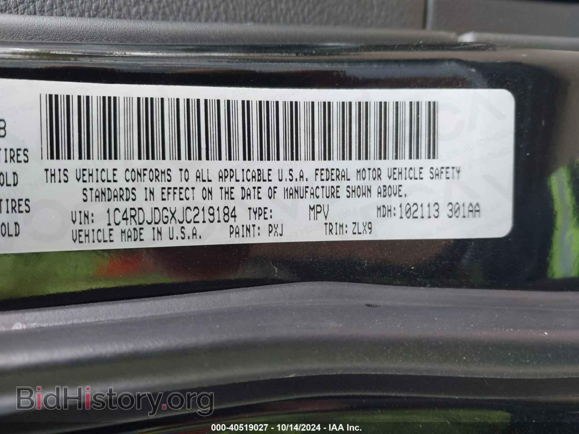2018 DODGE DURANGO - VIN: 1C4RDJDGXJC219184 - Фото 9