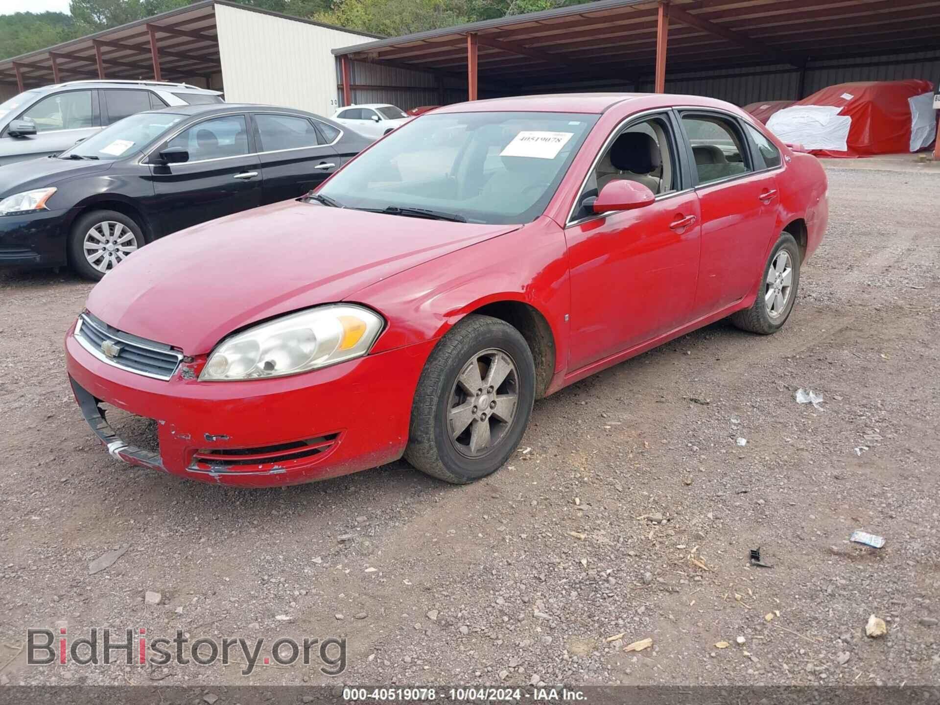 2008 CHEVROLET IMPALA - VIN: 2G1WT55K289181802 - Фото 2