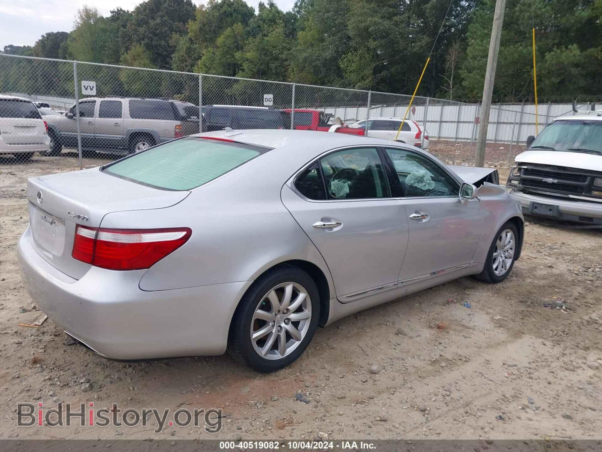2008 LEXUS LS 460 - VIN: JTHBL46F285067151 - Фото 4
