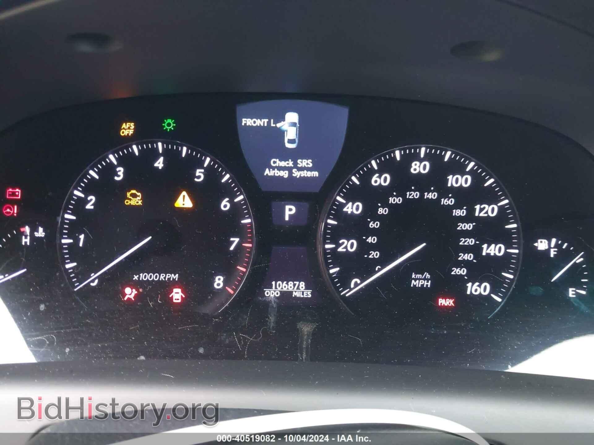 2008 LEXUS LS 460 - VIN: JTHBL46F285067151 - Фото 7