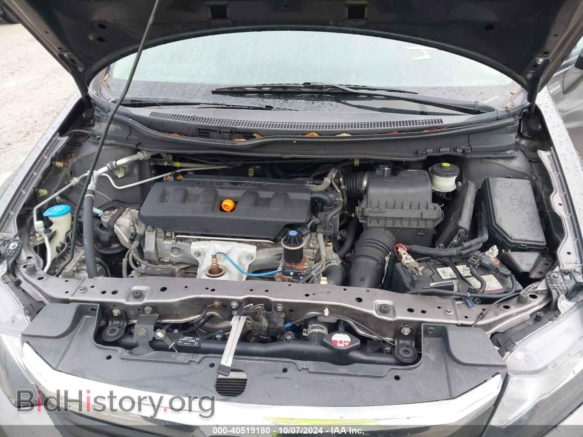 2012 HONDA CIVIC - VIN: 2HGFB2F54CH519069 - Фото 10