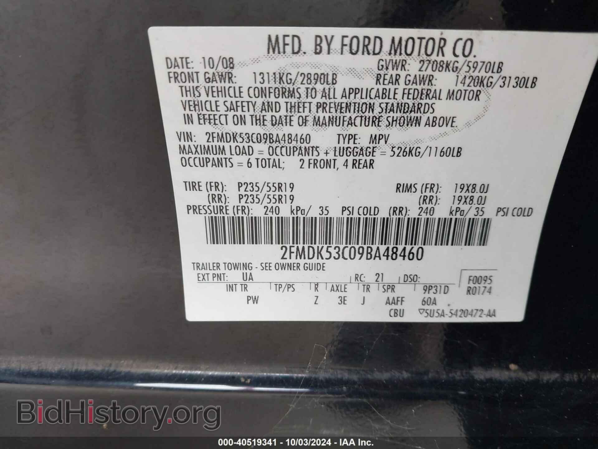 2009 FORD FLEX - VIN: 2FMDK53C09BA48460 - Фото 9