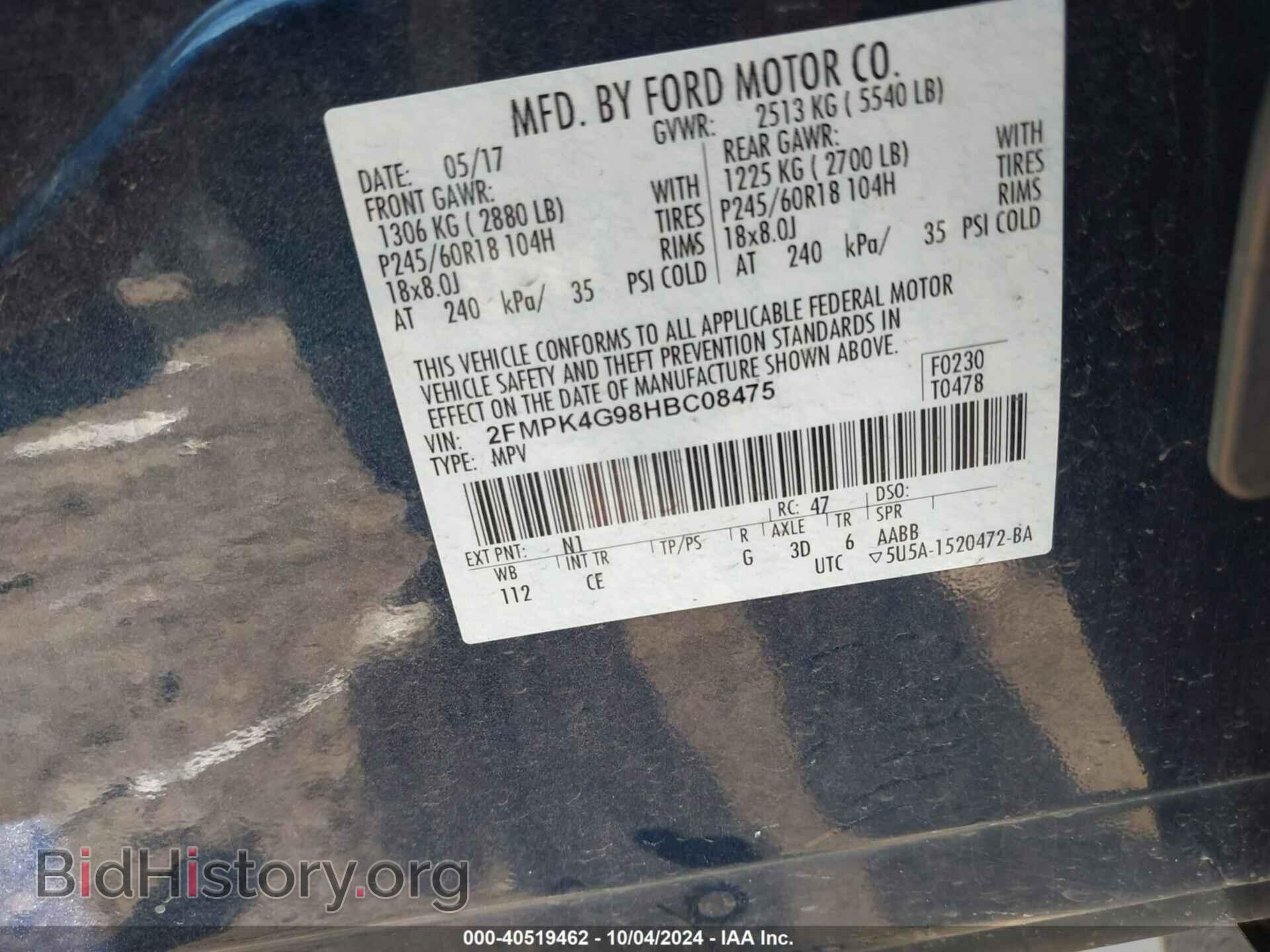 2017 FORD EDGE - VIN: 2FMPK4G98HBC08475 - Photo 9