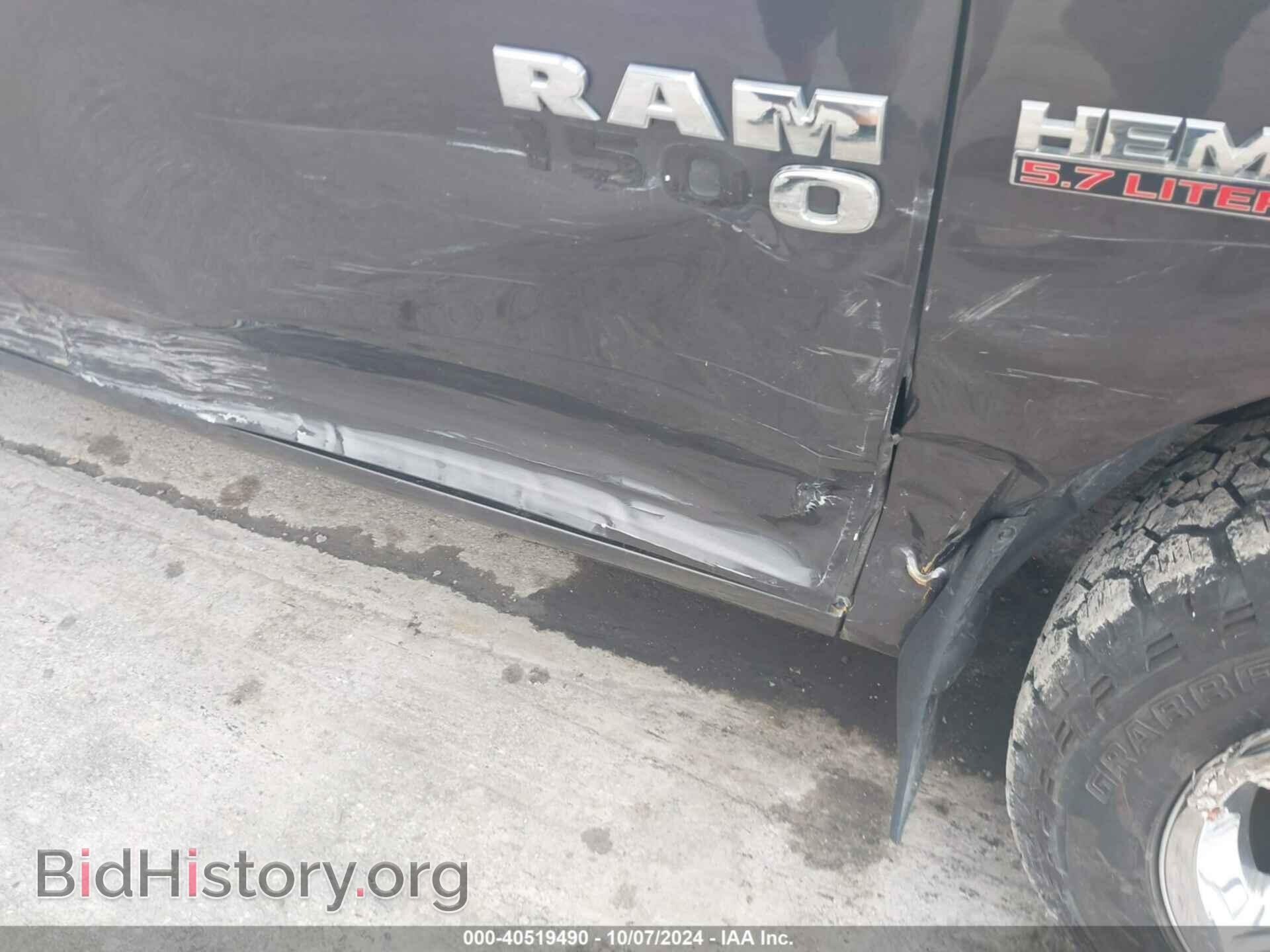 2017 RAM 1500 - VIN: 1C6RR7FT8HS565529 - Photo 18