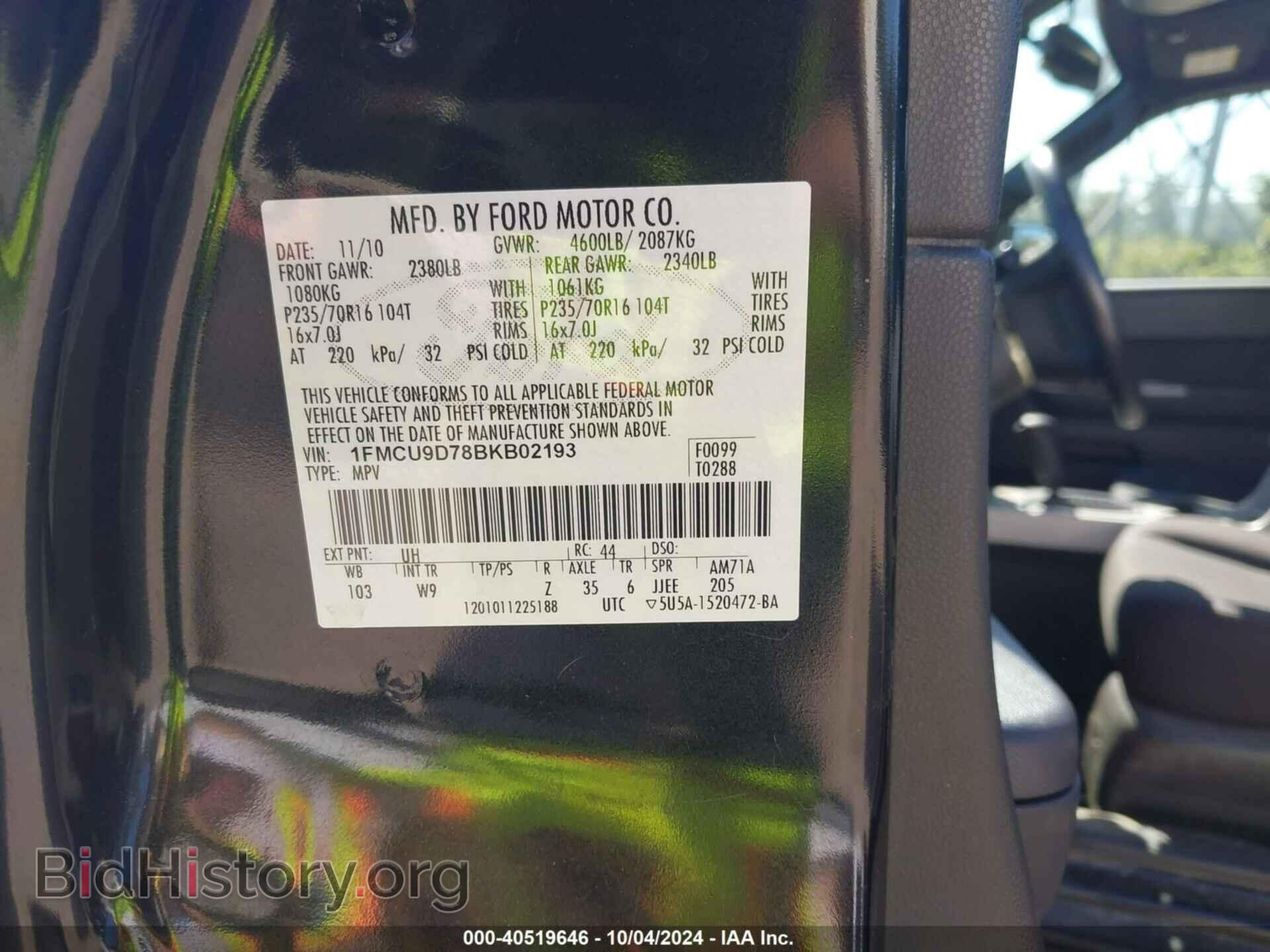 2011 FORD ESCAPE - VIN: 1FMCU9D78BKB02193 - Фото 9