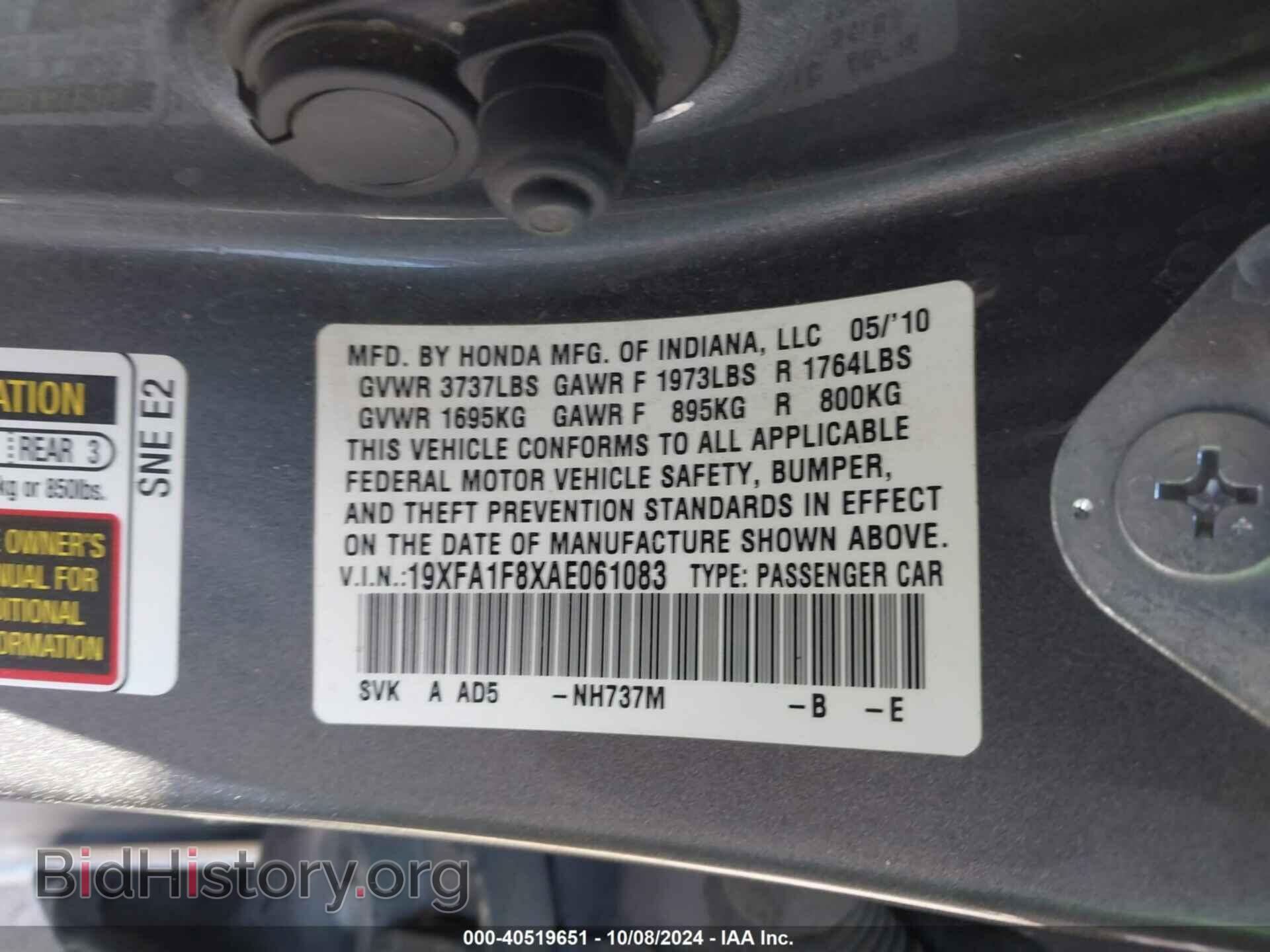 2010 HONDA CIVIC - VIN: 19XFA1F8XAE061083 - Photo 9