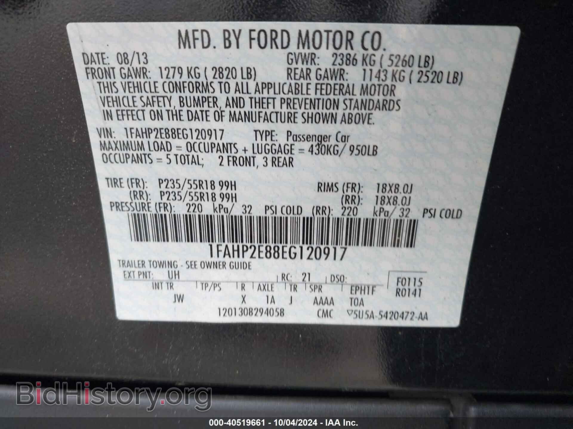 2014 FORD TAURUS - VIN: 1FAHP2E88EG120917 - Фото 9
