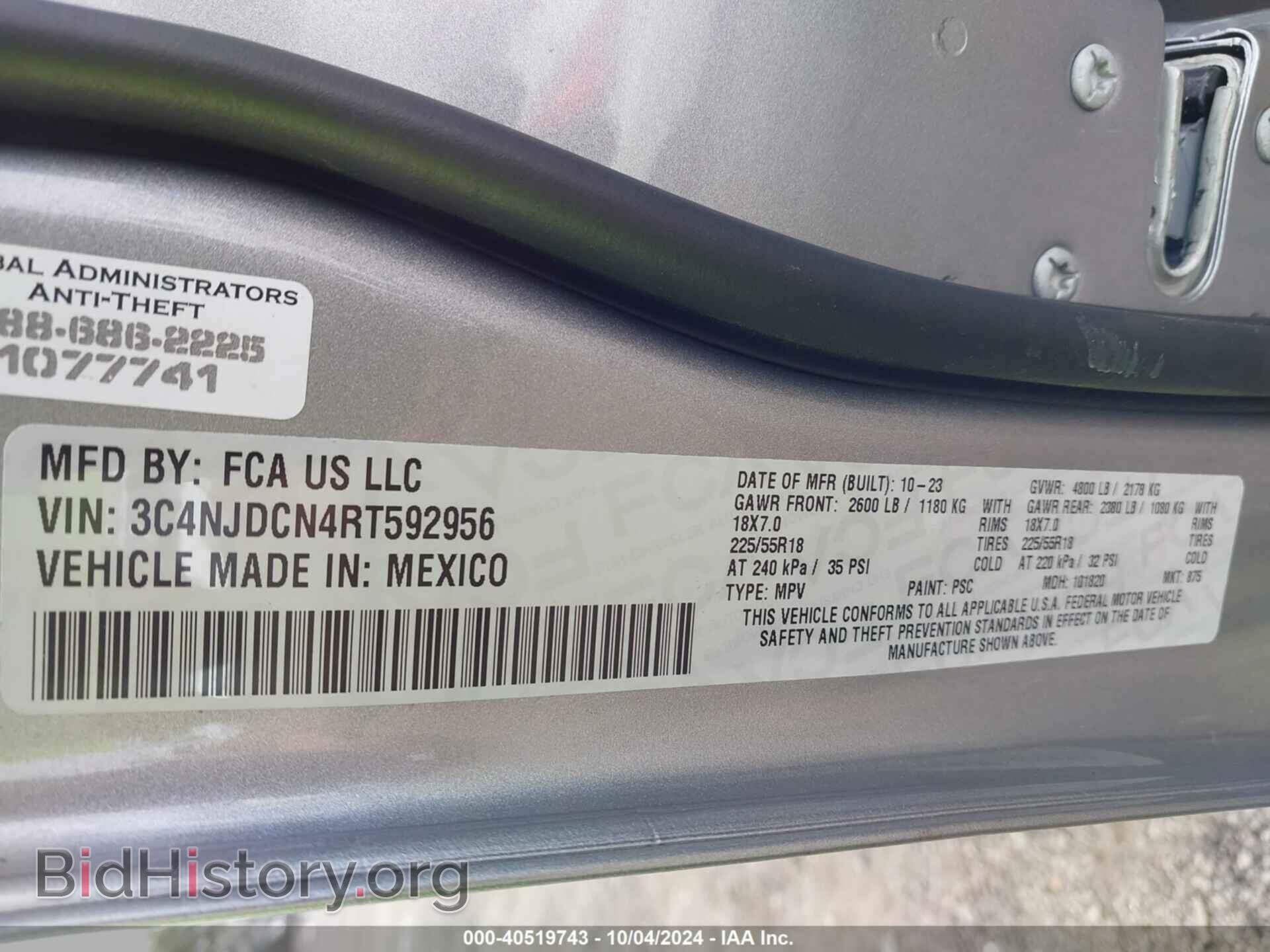 2024 JEEP COMPASS - VIN: 3C4NJDCN4RT592956 - Фото 9