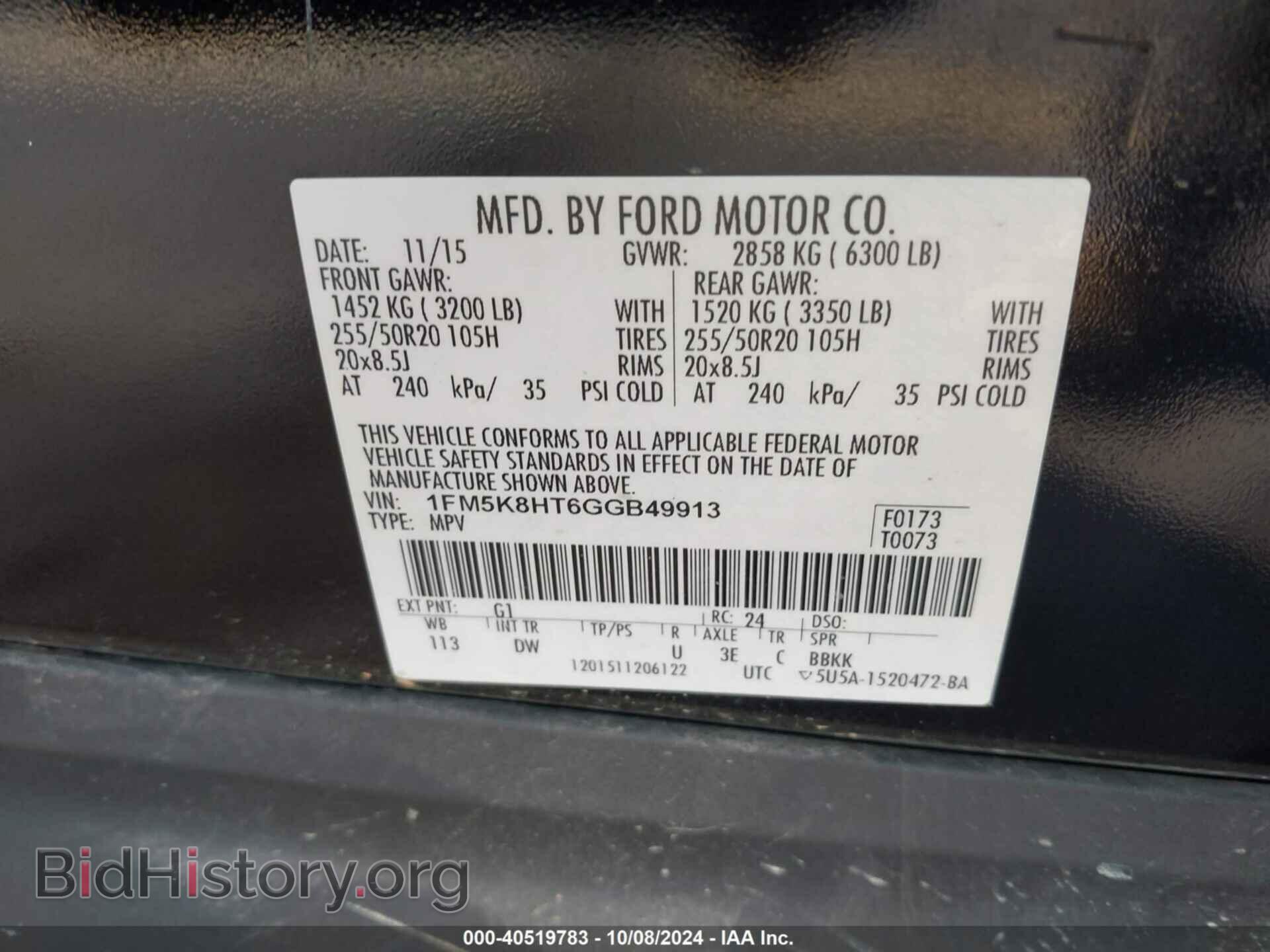 2016 FORD EXPLORER - VIN: 1FM5K8HT6GGB49913 - Фото 9