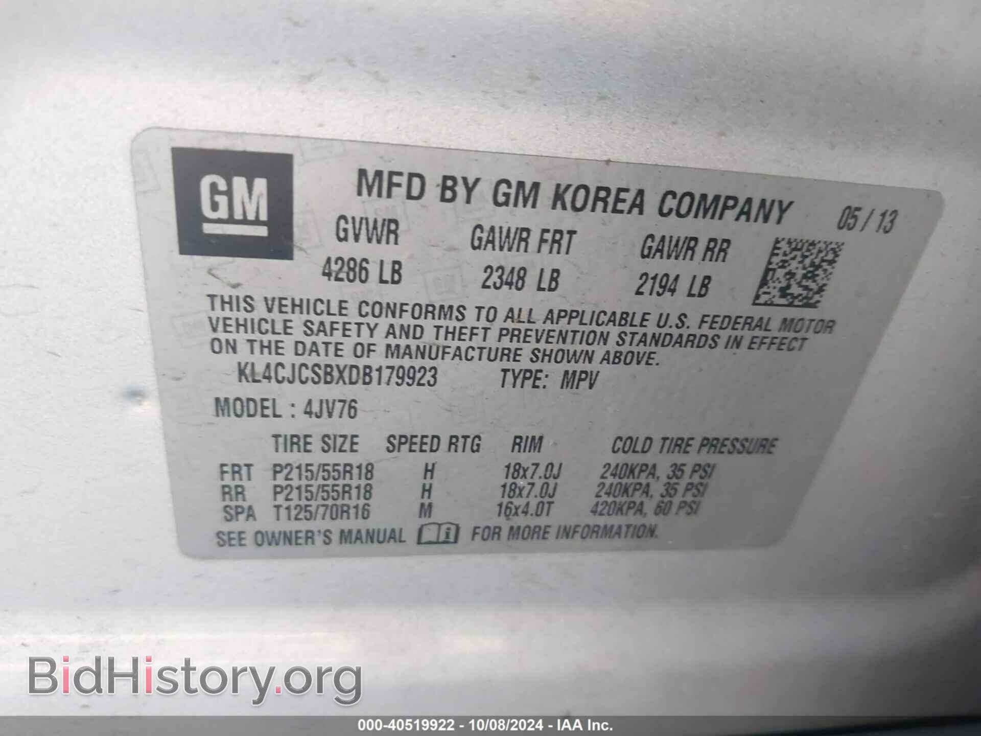 2013 BUICK ENCORE - VIN: KL4CJCSBXDB179923 - Фото 9