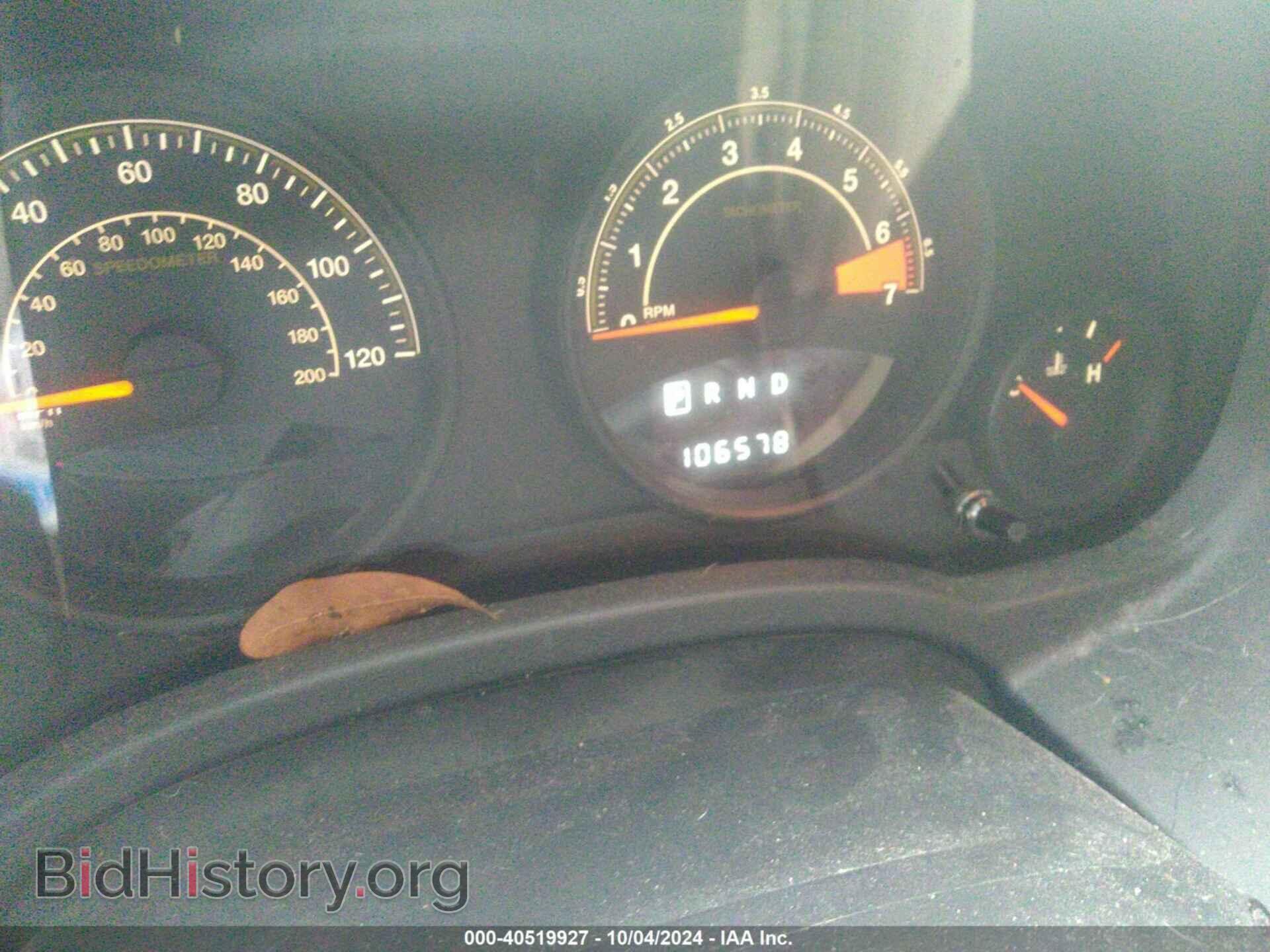 2014 JEEP COMPASS - VIN: 1C4NJCBB4ED865511 - Фото 7