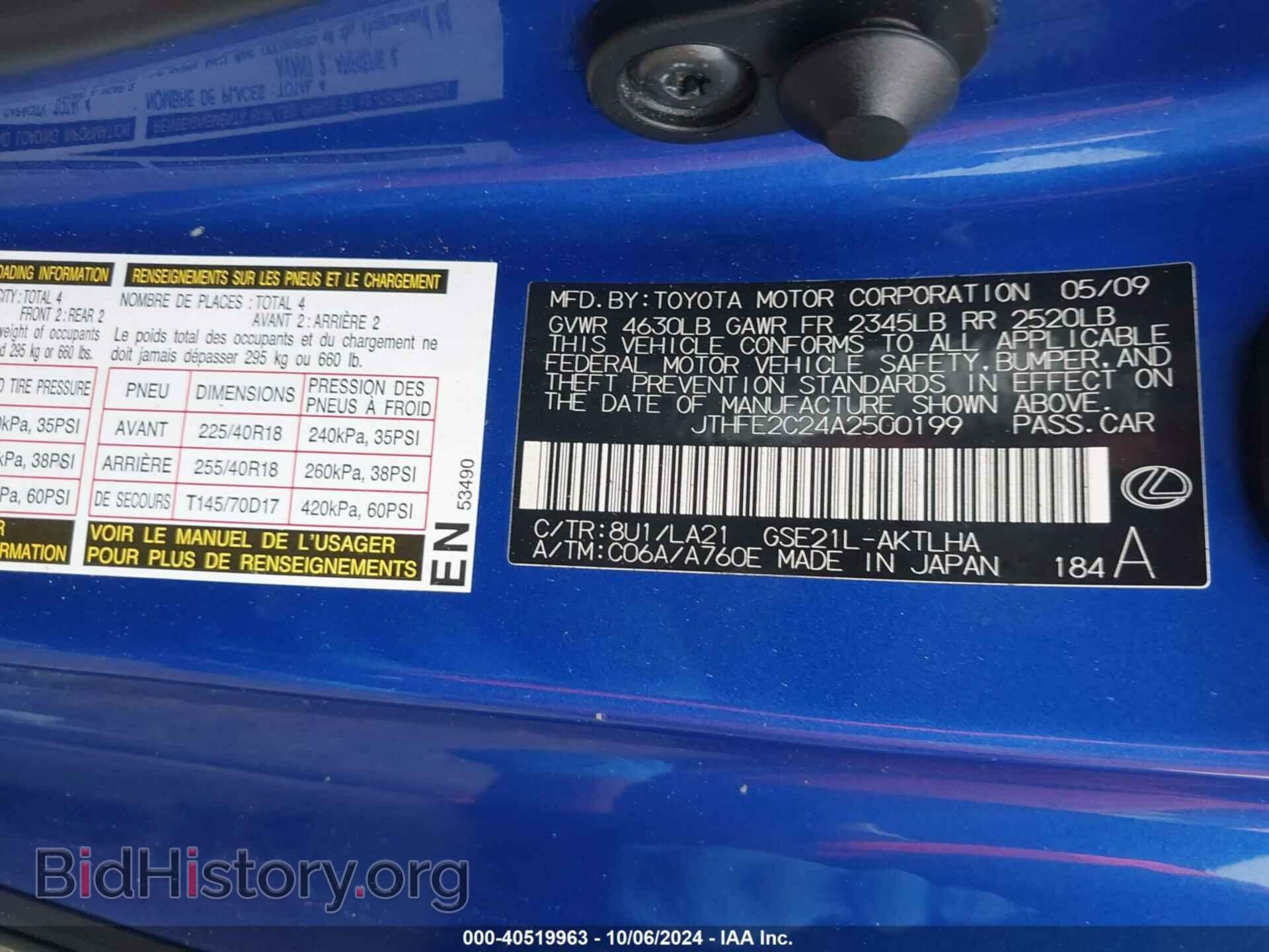 2010 LEXUS IS 350C - VIN: JTHFE2C24A2500199 - Photo 9