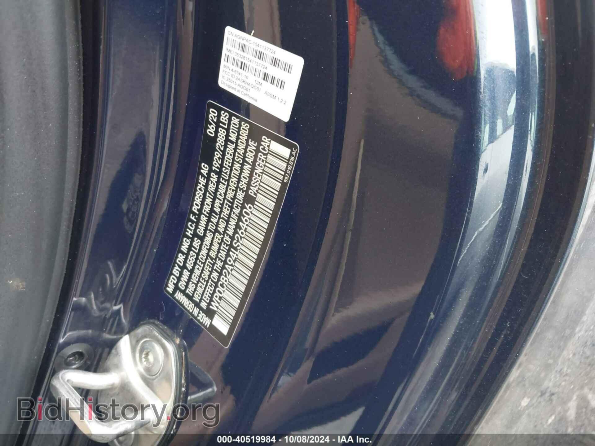 2020 PORSCHE 911 - VIN: WP0CB2A94LS264606 - Фото 9