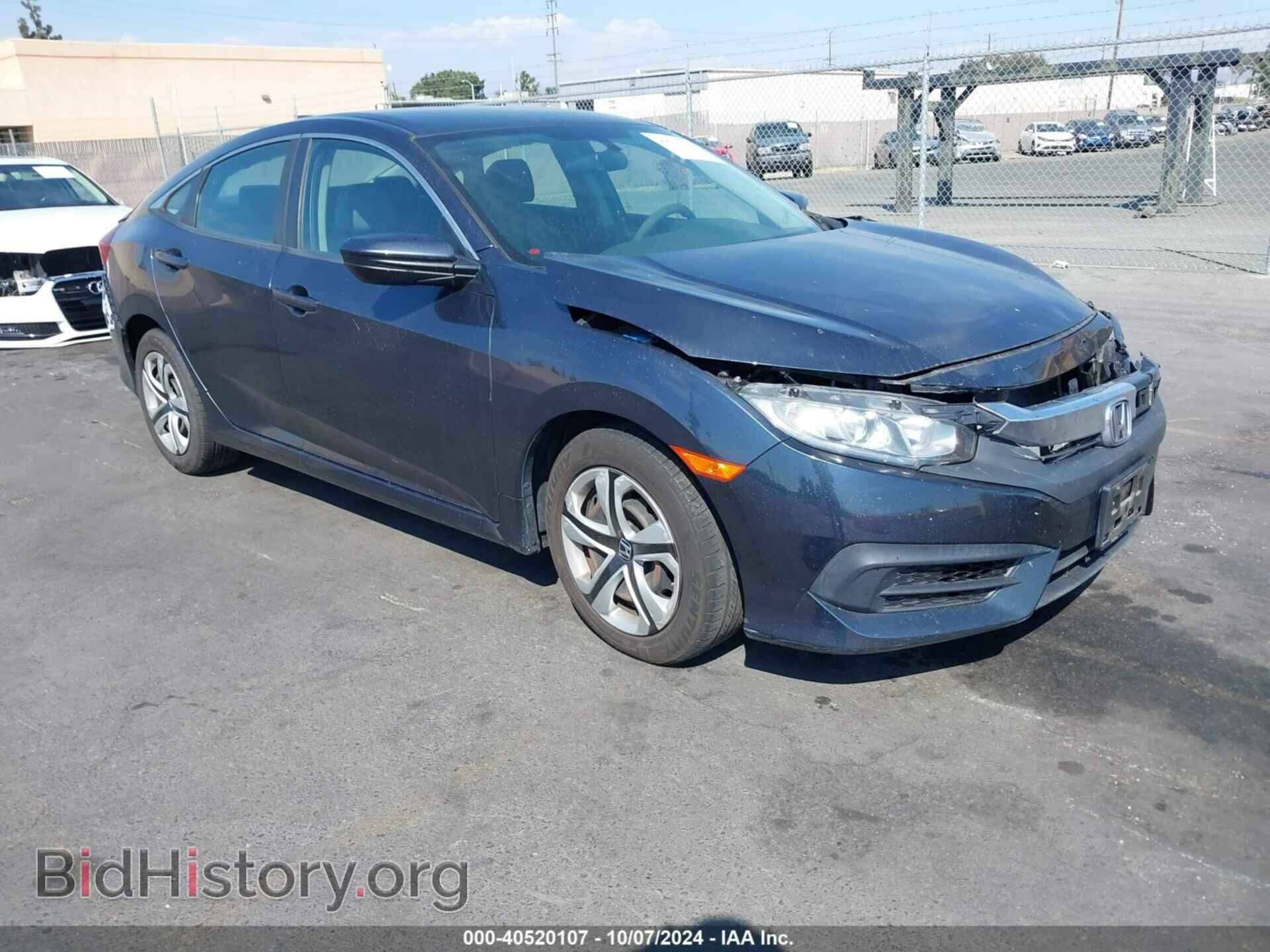 Фотография 2HGFC2F57HH567315 - HONDA CIVIC 2017