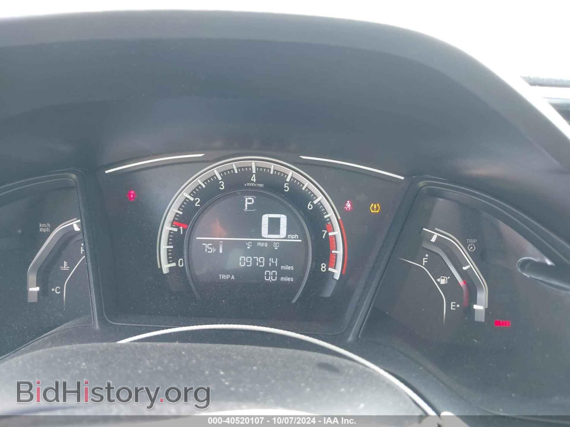 2017 HONDA CIVIC - VIN: 2HGFC2F57HH567315 - Фото 7