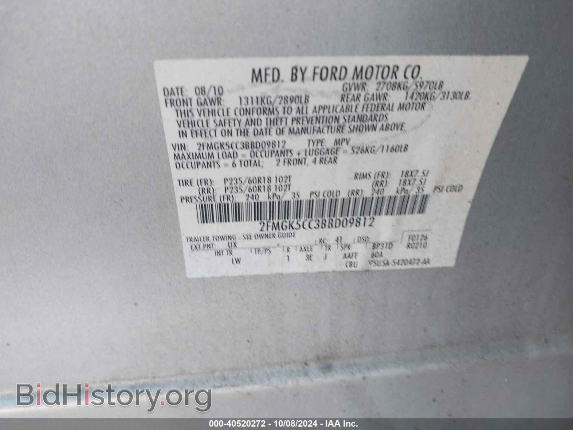 2011 FORD FLEX - VIN: 2FMGK5CC3BBD09812 - Photo 9