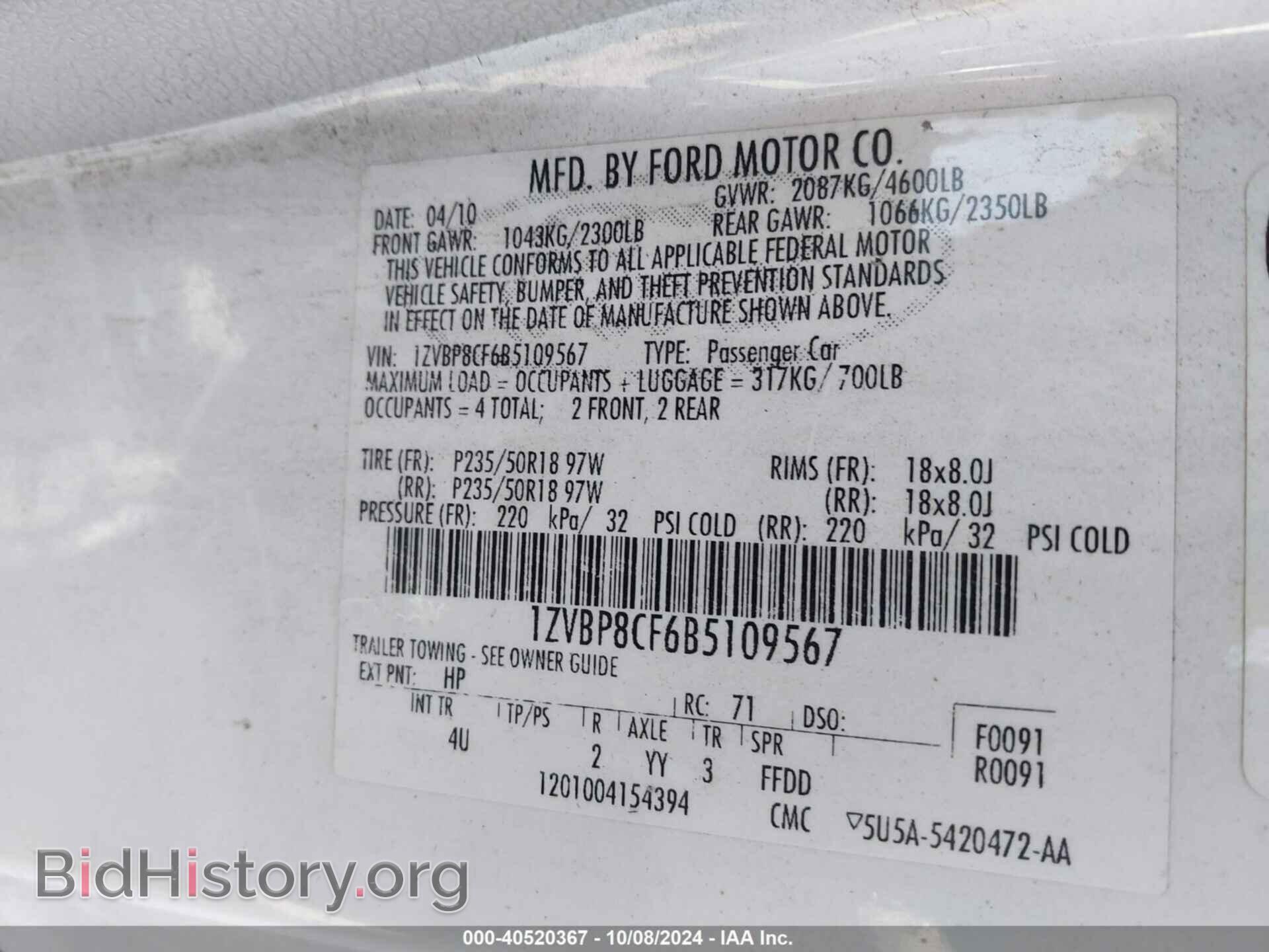 2011 FORD MUSTANG - VIN: 1ZVBP8CF6B5109567 - Фото 9