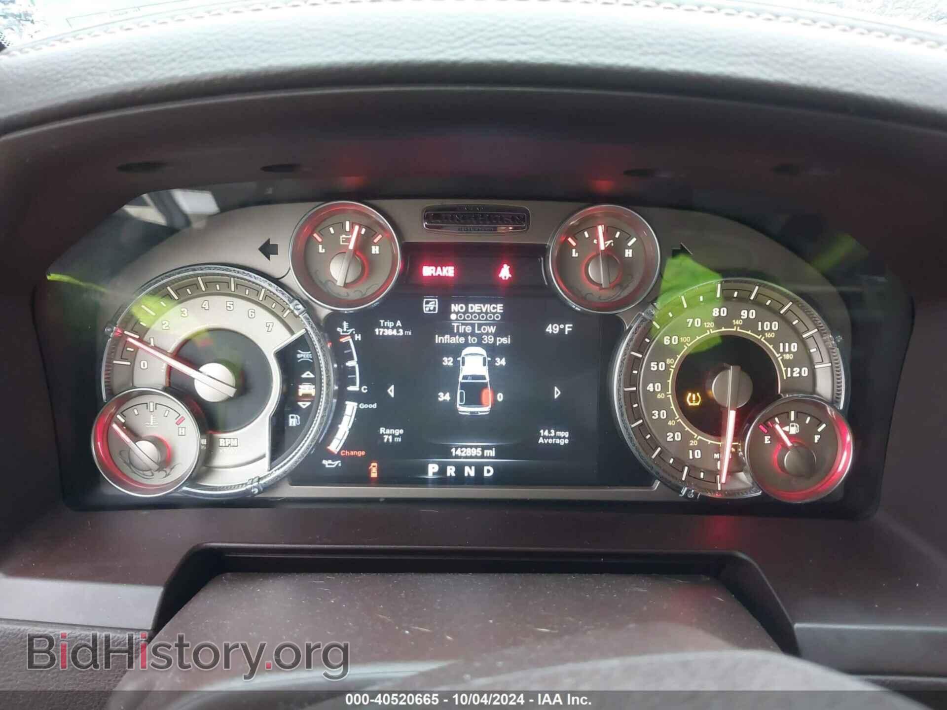2017 RAM 1500 - VIN: 1C6RR7PT7HS657102 - Фото 7