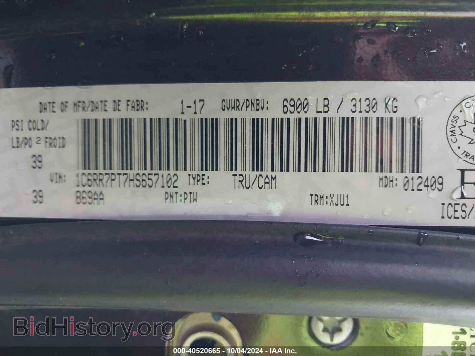 2017 RAM 1500 - VIN: 1C6RR7PT7HS657102 - Фото 9
