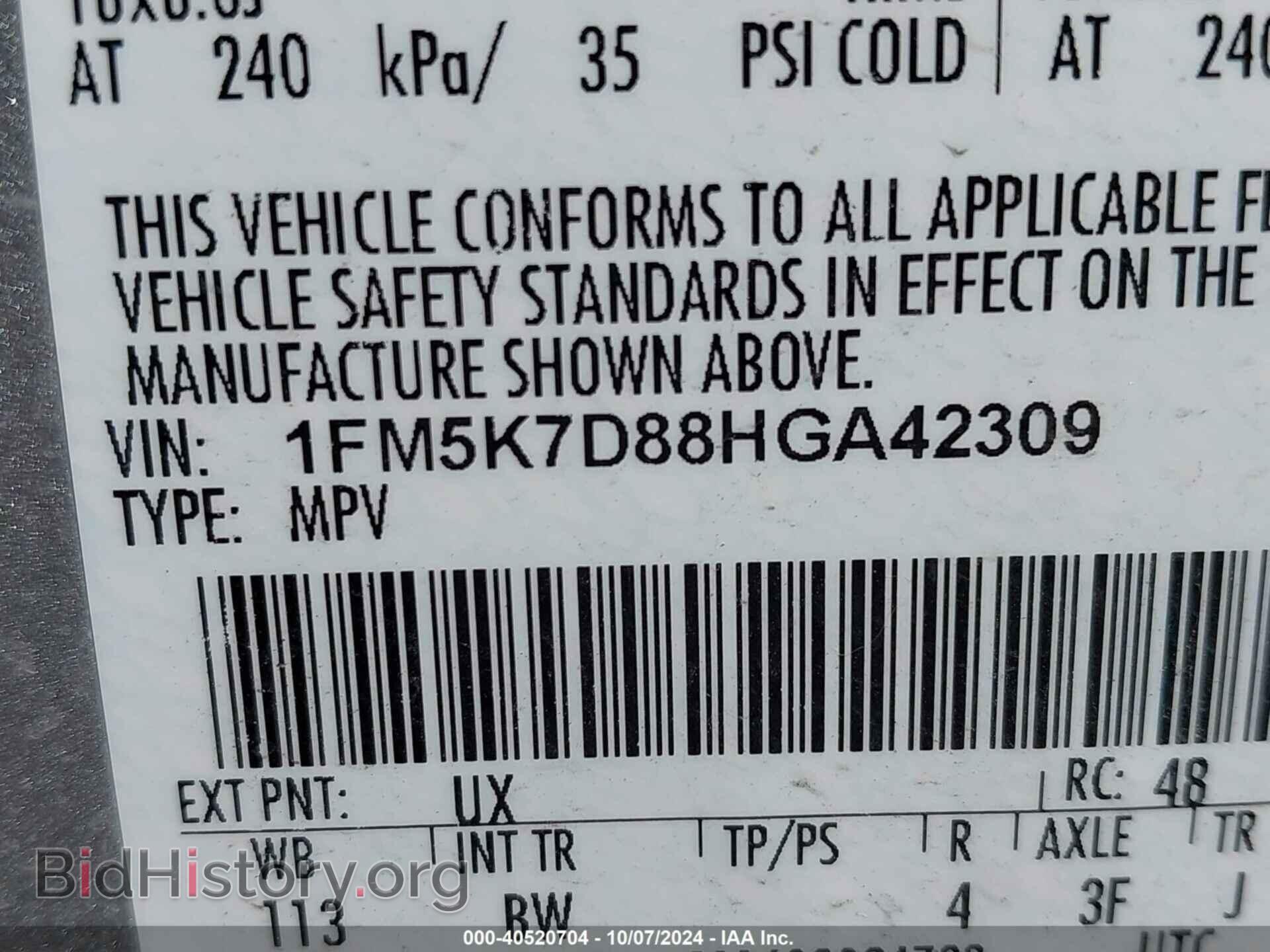 2017 FORD EXPLORER - VIN: 1FM5K7D88HGA42309 - Фото 9