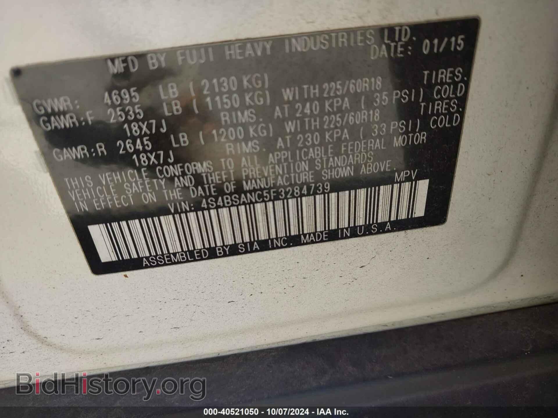2015 SUBARU OUTBACK - VIN: 4S4BSANC5F3284739 - Фото 9