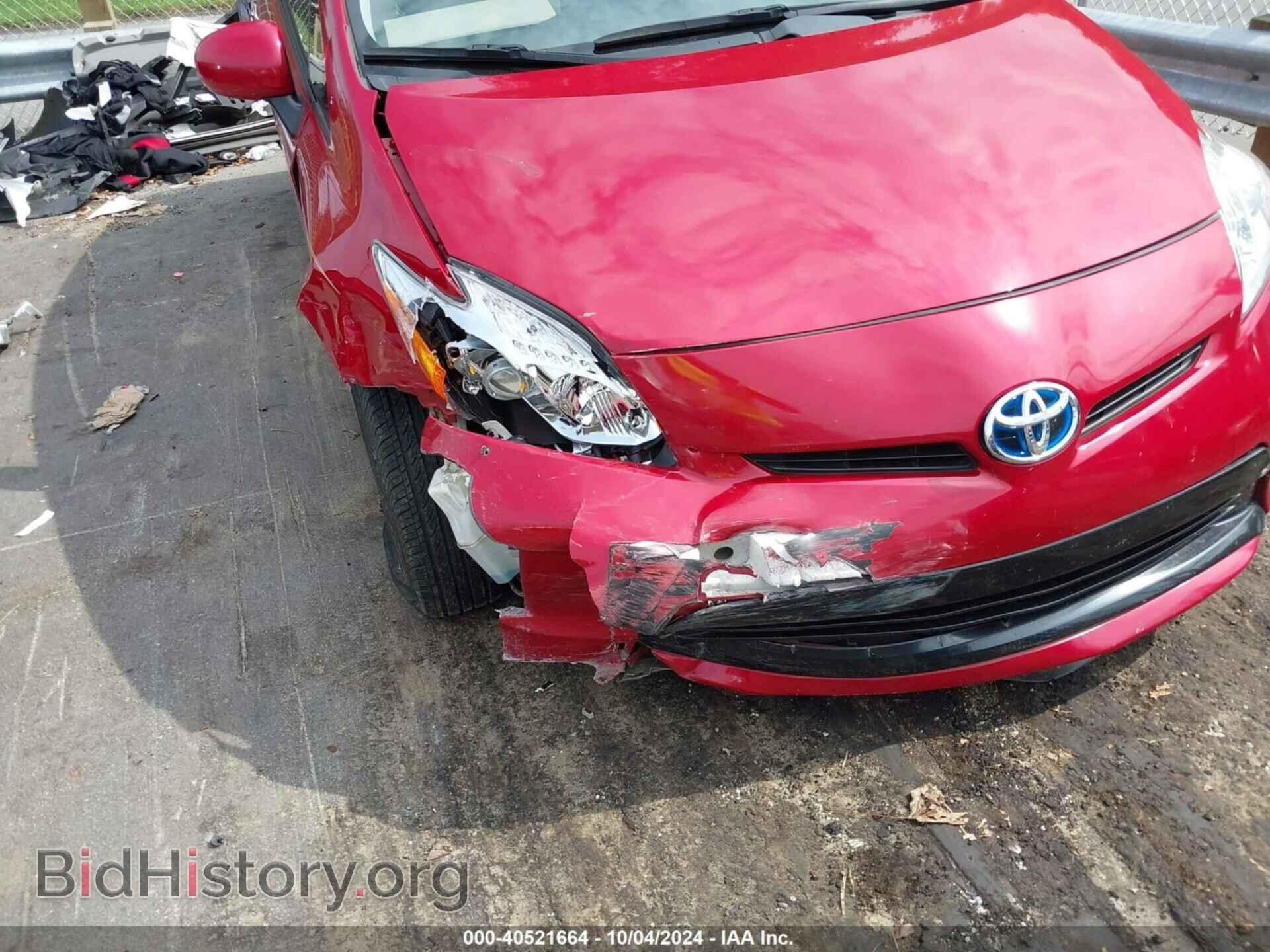 2015 TOYOTA PRIUS - VIN: JTDKN3DU3F0468578 - Фото 6