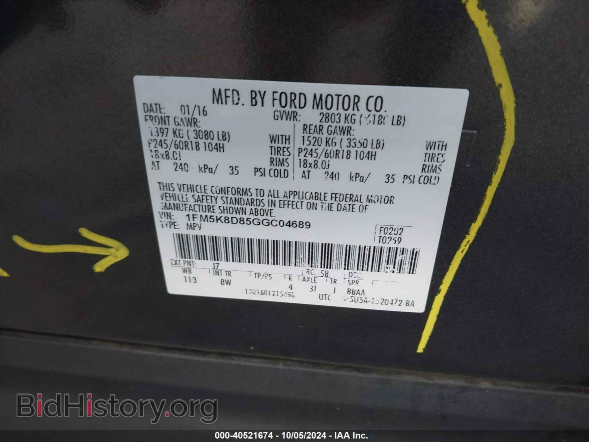 2016 FORD EXPLORER - VIN: 1FM5K8D85GGC04689 - Photo 9