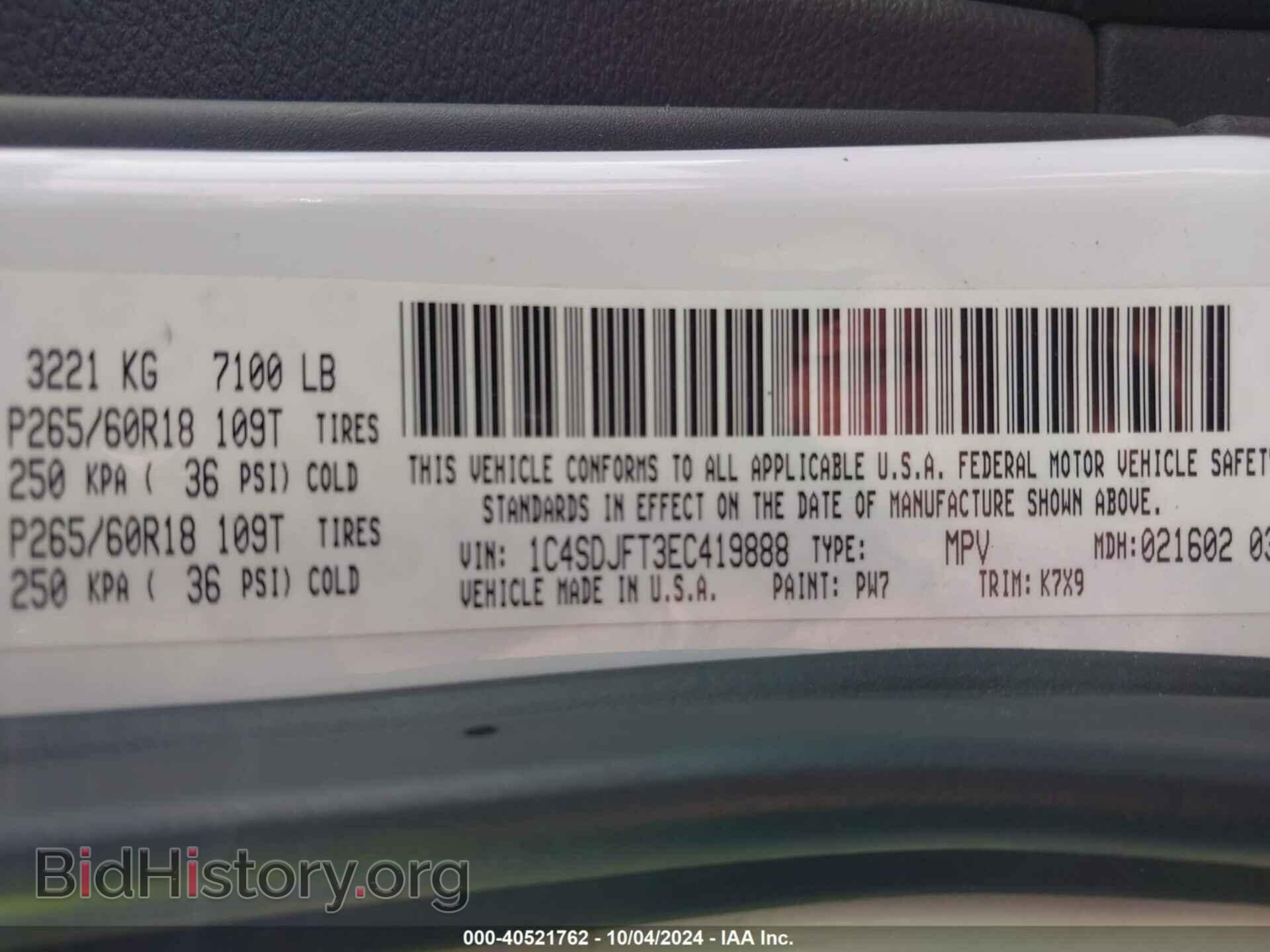 2014 DODGE DURANGO - VIN: 1C4SDJFT3EC419888 - Фото 9