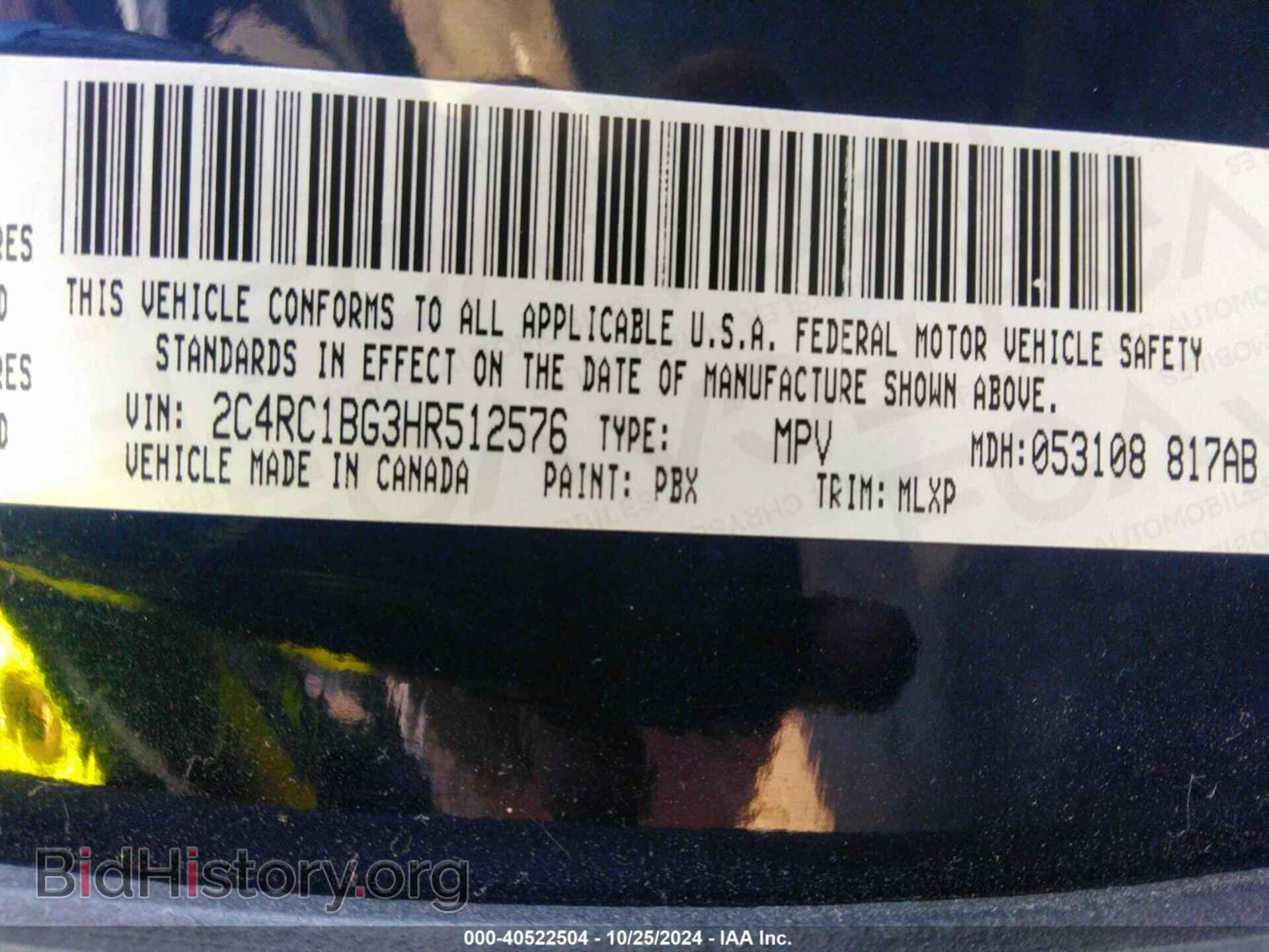 2017 CHRYSLER PACIFICA - VIN: 2C4RC1BG3HR512576 - Photo 9