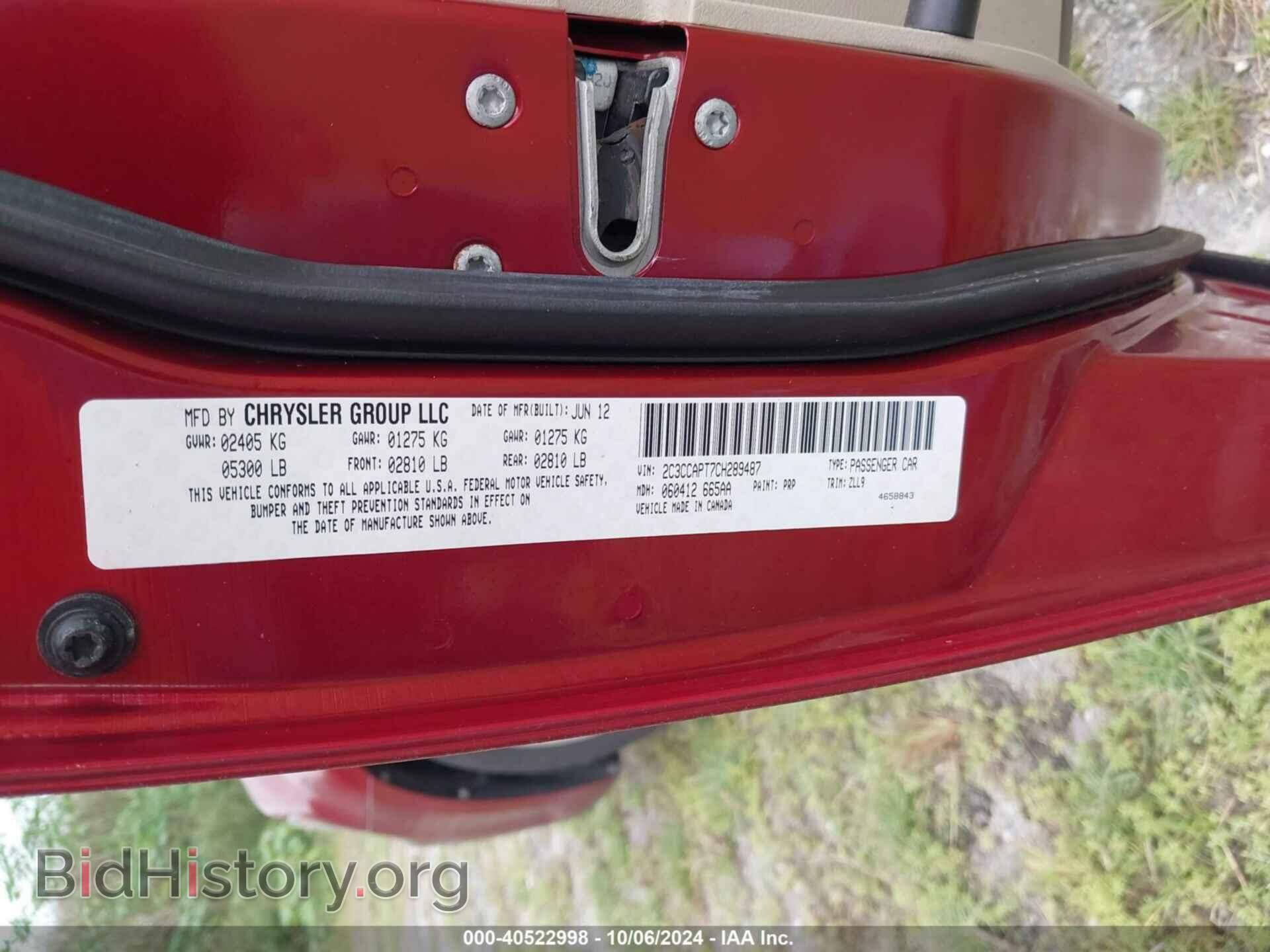 2012 CHRYSLER 300C - VIN: 2C3CCAPT7CH289487 - Фото 9