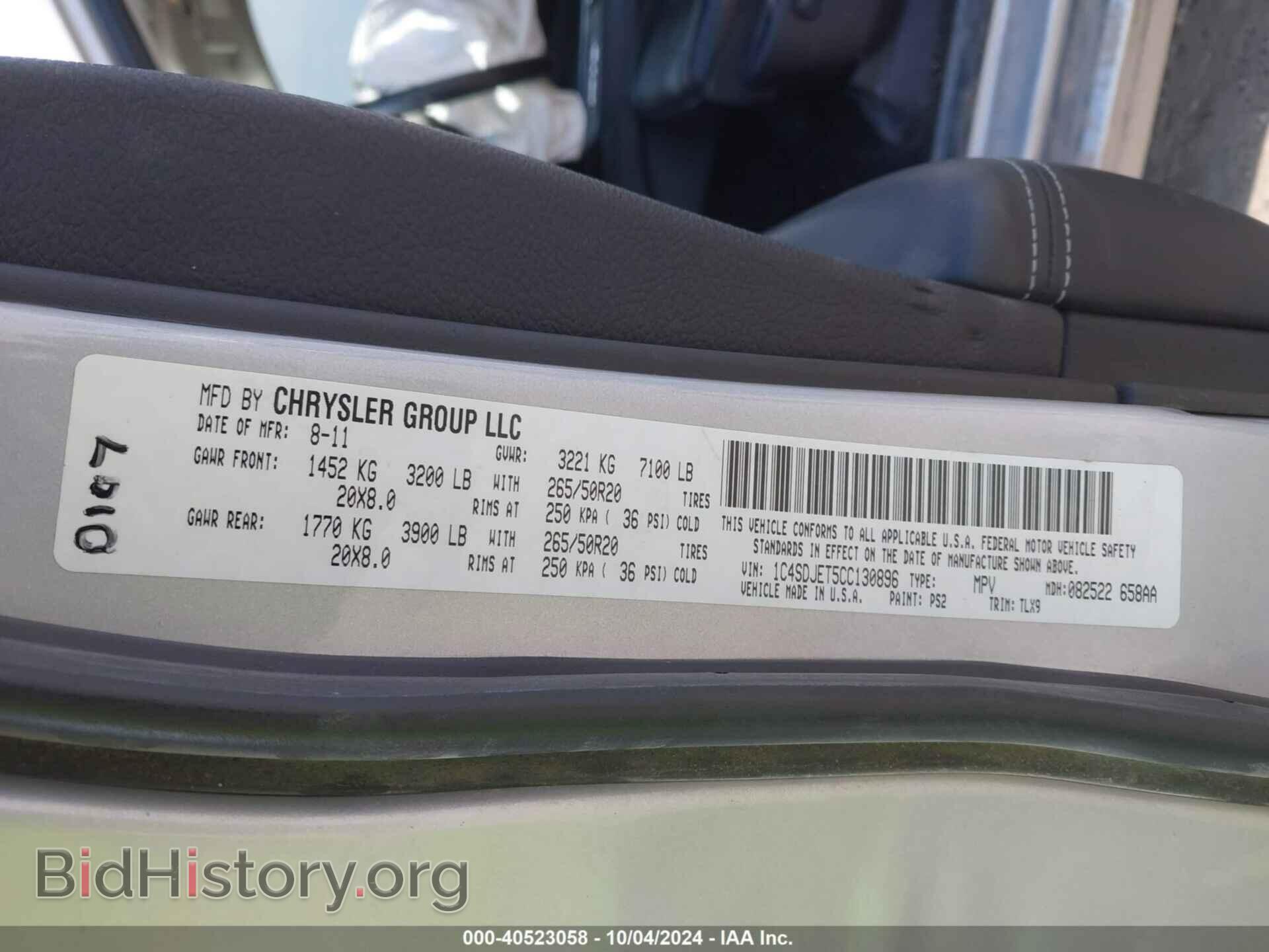 2012 DODGE DURANGO - VIN: 1C4SDJET5CC130896 - Photo 9