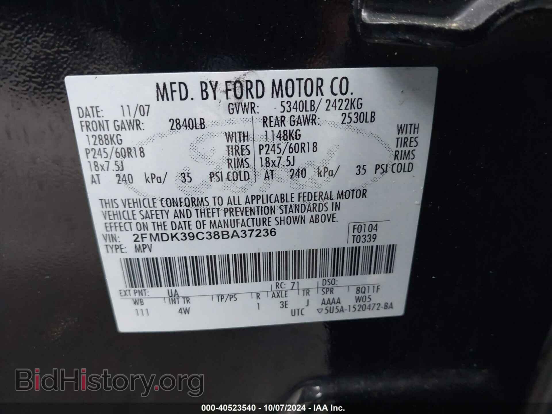 2008 FORD EDGE - VIN: 2FMDK39C38BA37236 - Фото 9