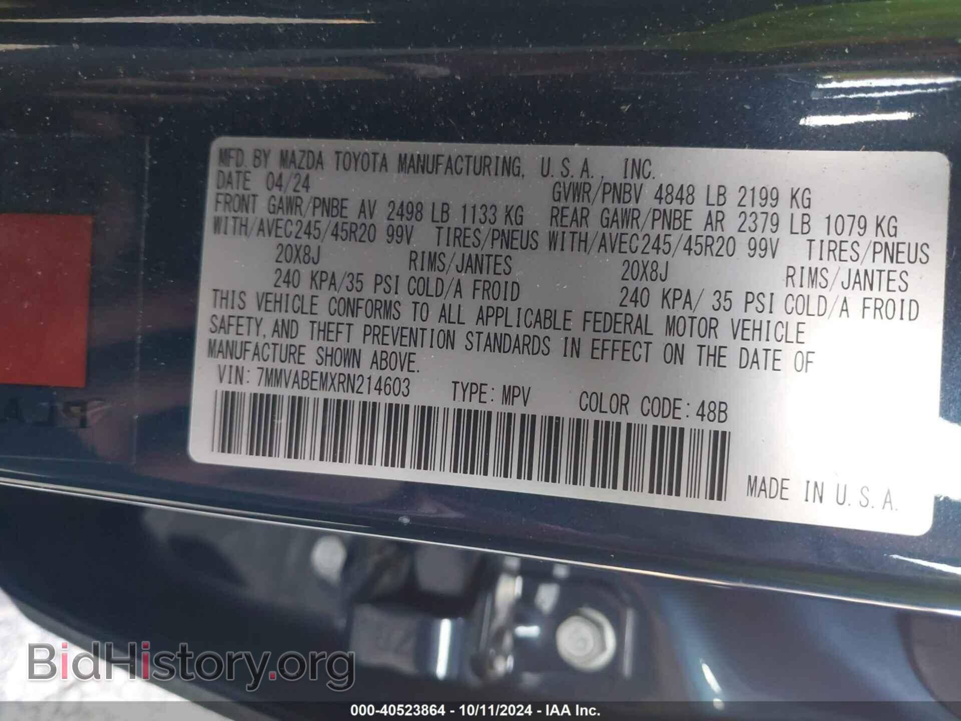 2024 MAZDA CX-50 - VIN: 7MMVABEMXRN214603 - Фото 9