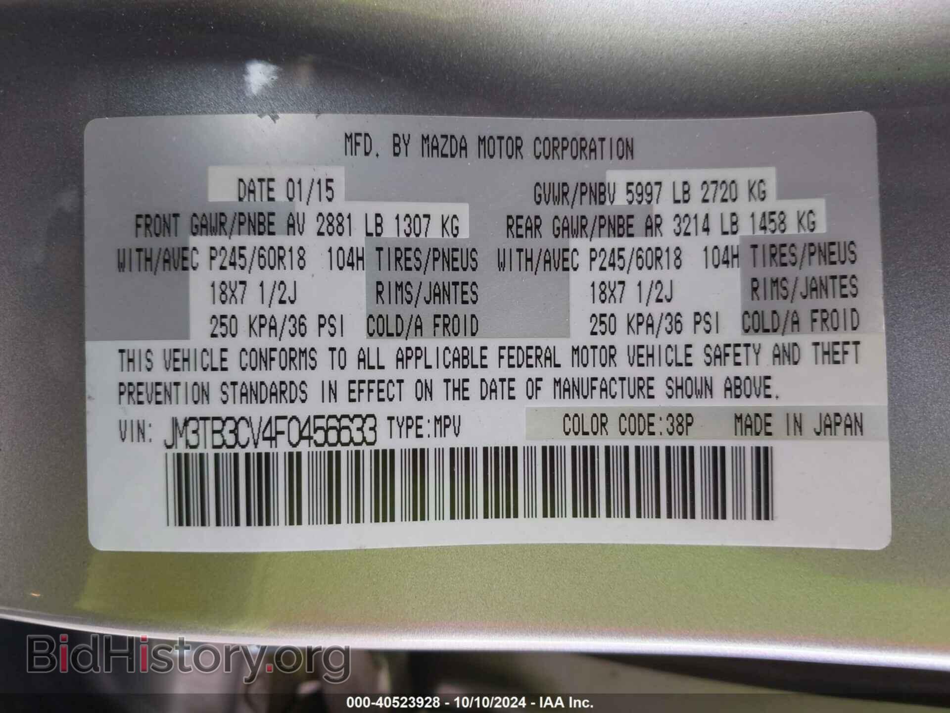 2015 MAZDA CX-9 - VIN: JM3TB3CV4F0456633 - Фото 9