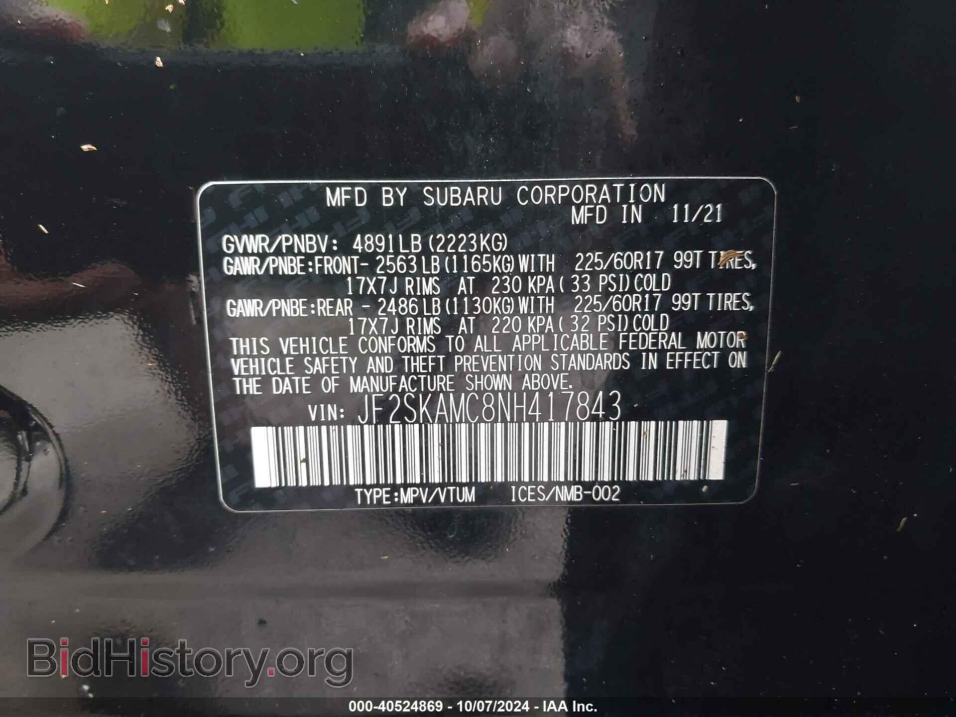 2022 SUBARU FORESTER - VIN: JF2SKAMC8NH417843 - Фото 9