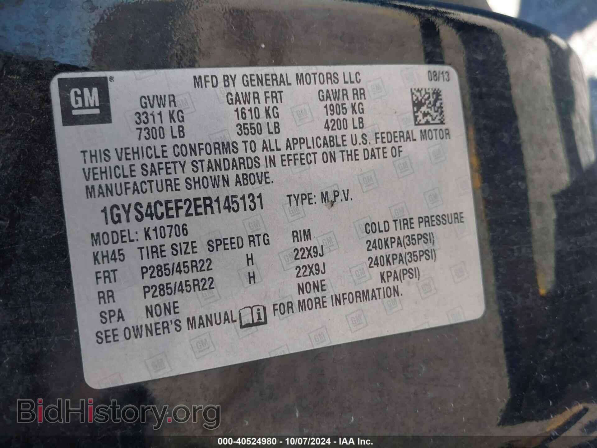 2014 CADILLAC ESCALADE - VIN: 1GYS4CEF2ER145131 - Фото 9
